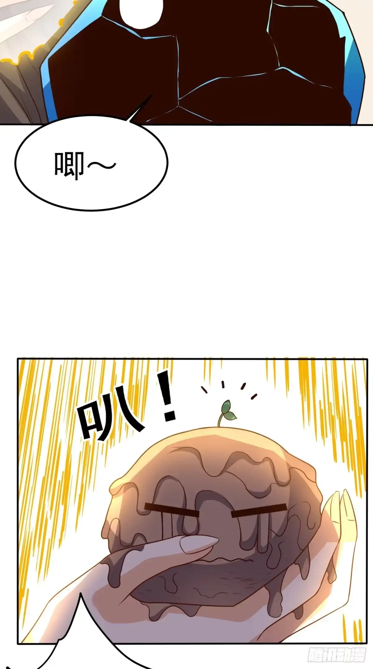 《超级微信》第139话 身现血字 第21页