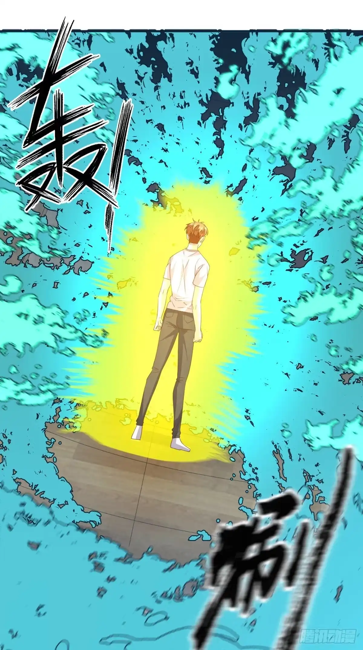 《超级微信》第140话 快递棺材 第24页