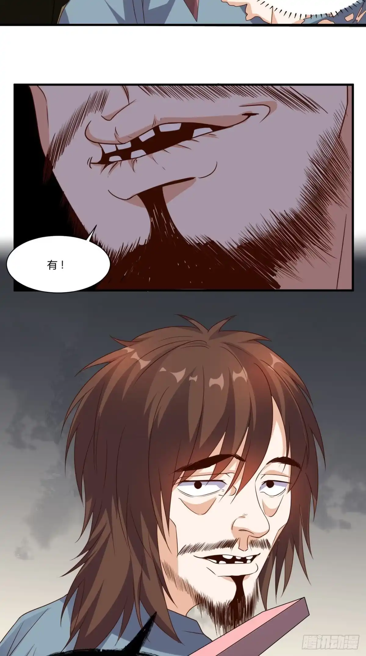 《超级微信》第140话 快递棺材 第27页