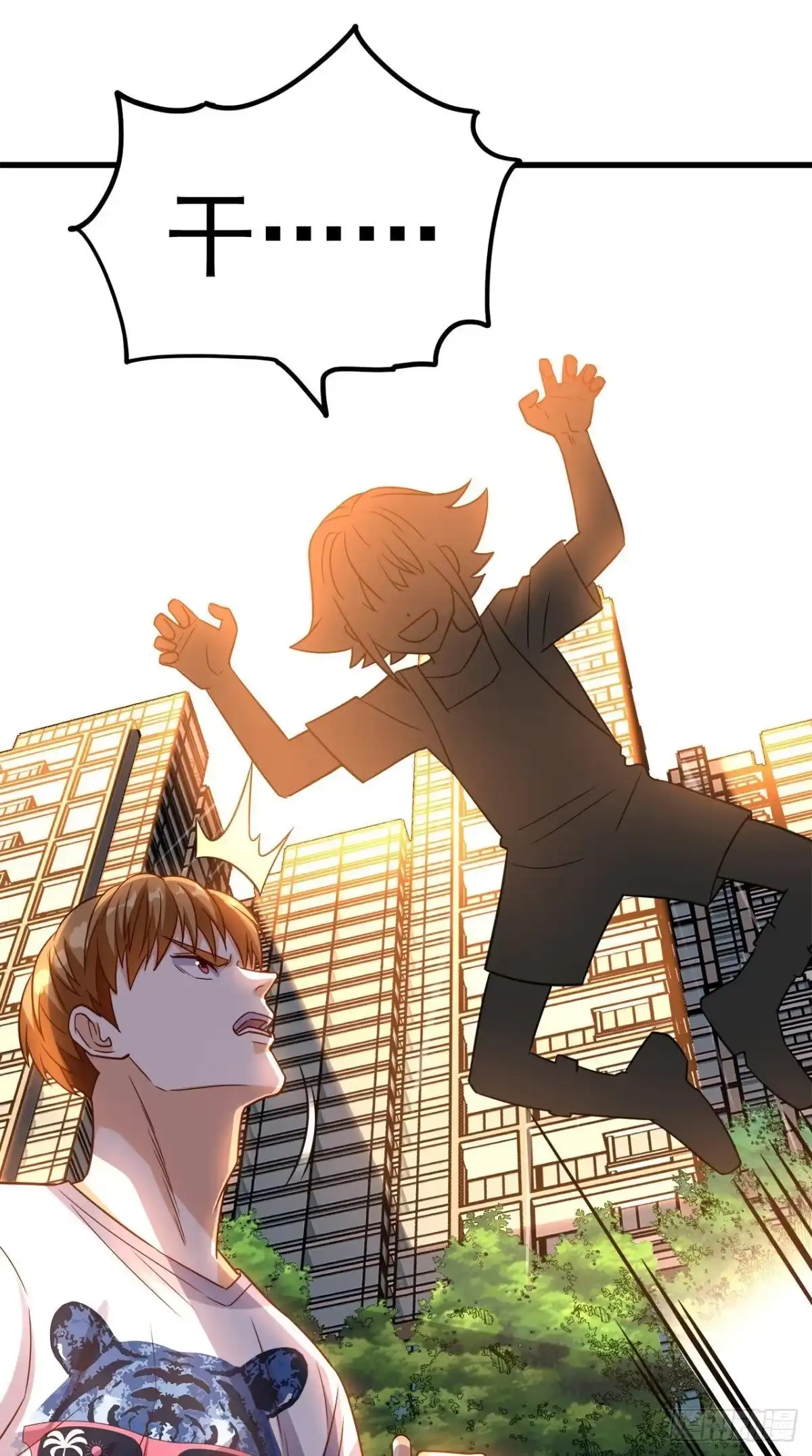 《超级微信》第141话 修罗场 第19页