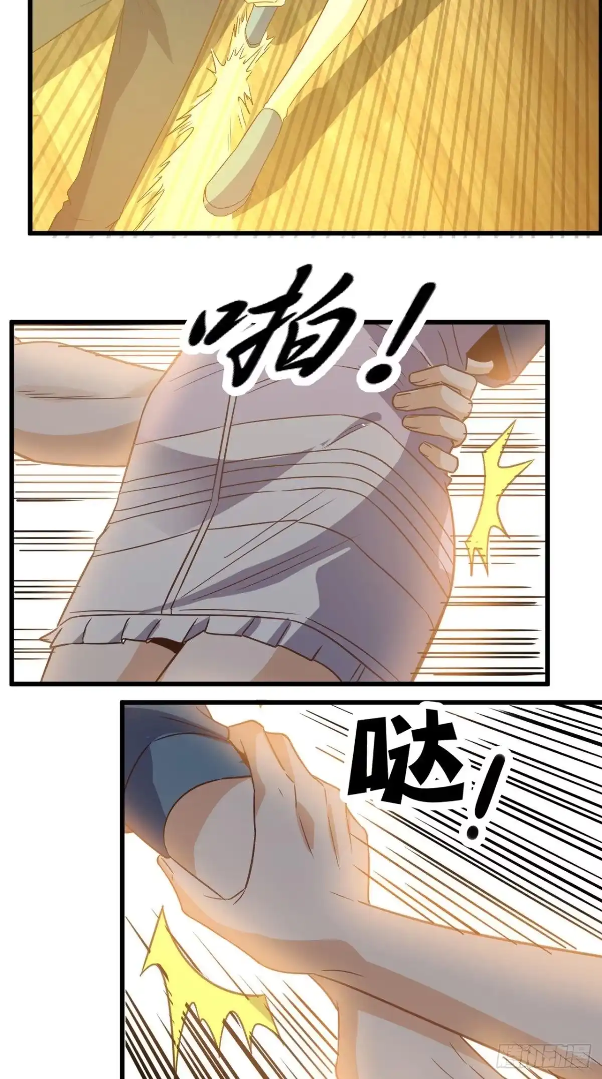 《超级微信》第142话 新的散仙 第12页