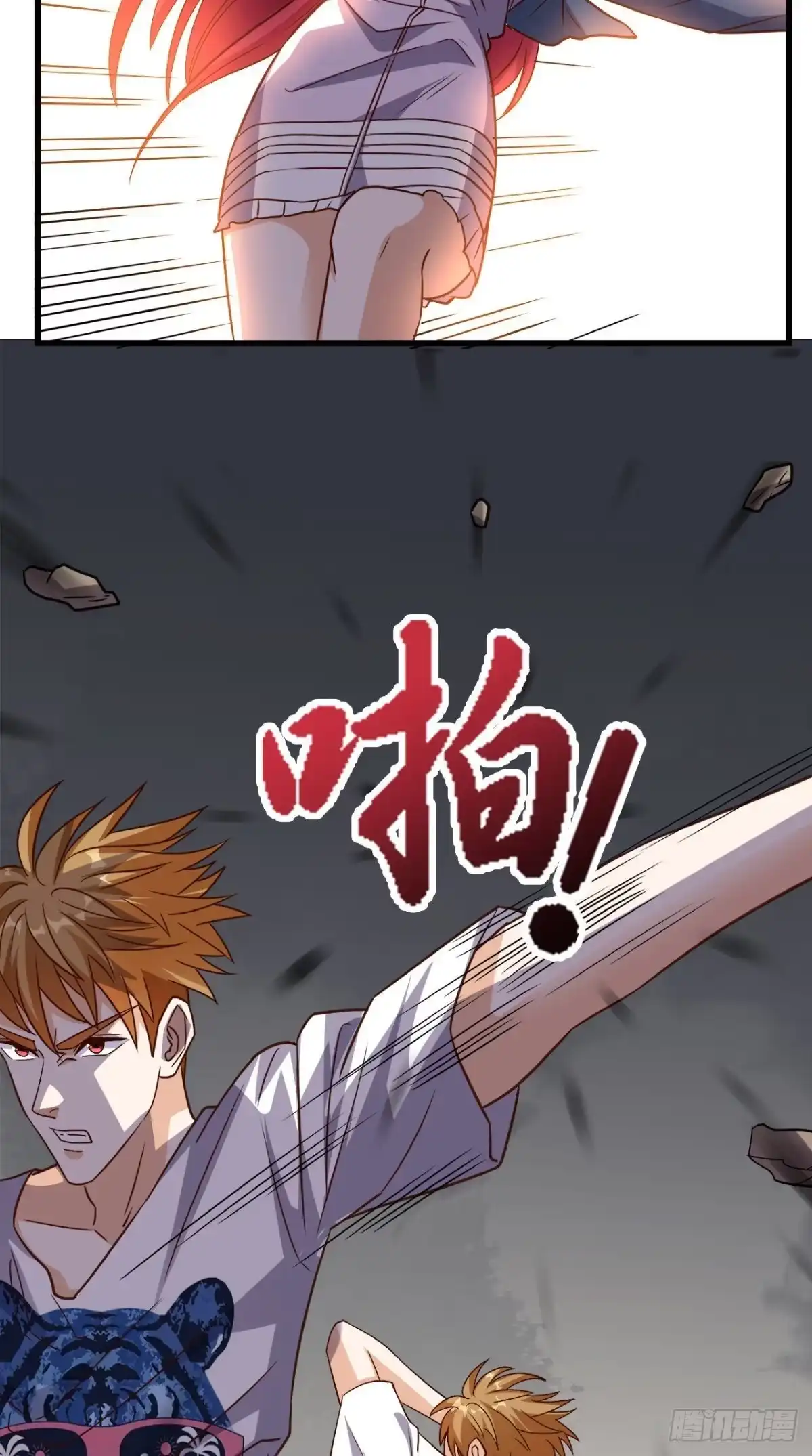 《超级微信》第143话 一个都别想走！ 第26页