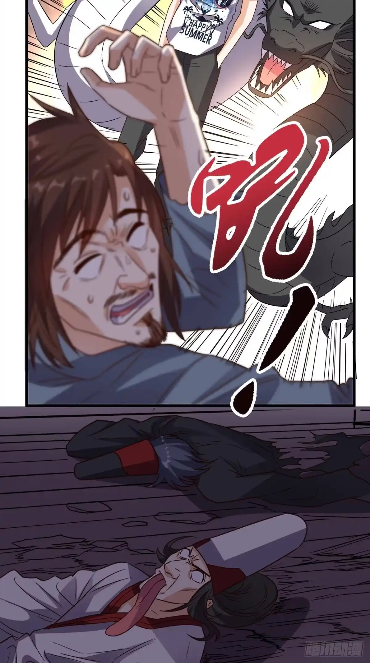 《超级微信》第145话 也想跟我比？ 第28页