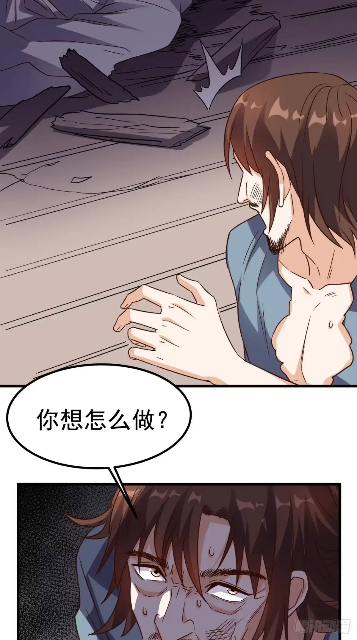 《超级微信》第145话 也想跟我比？ 第29页