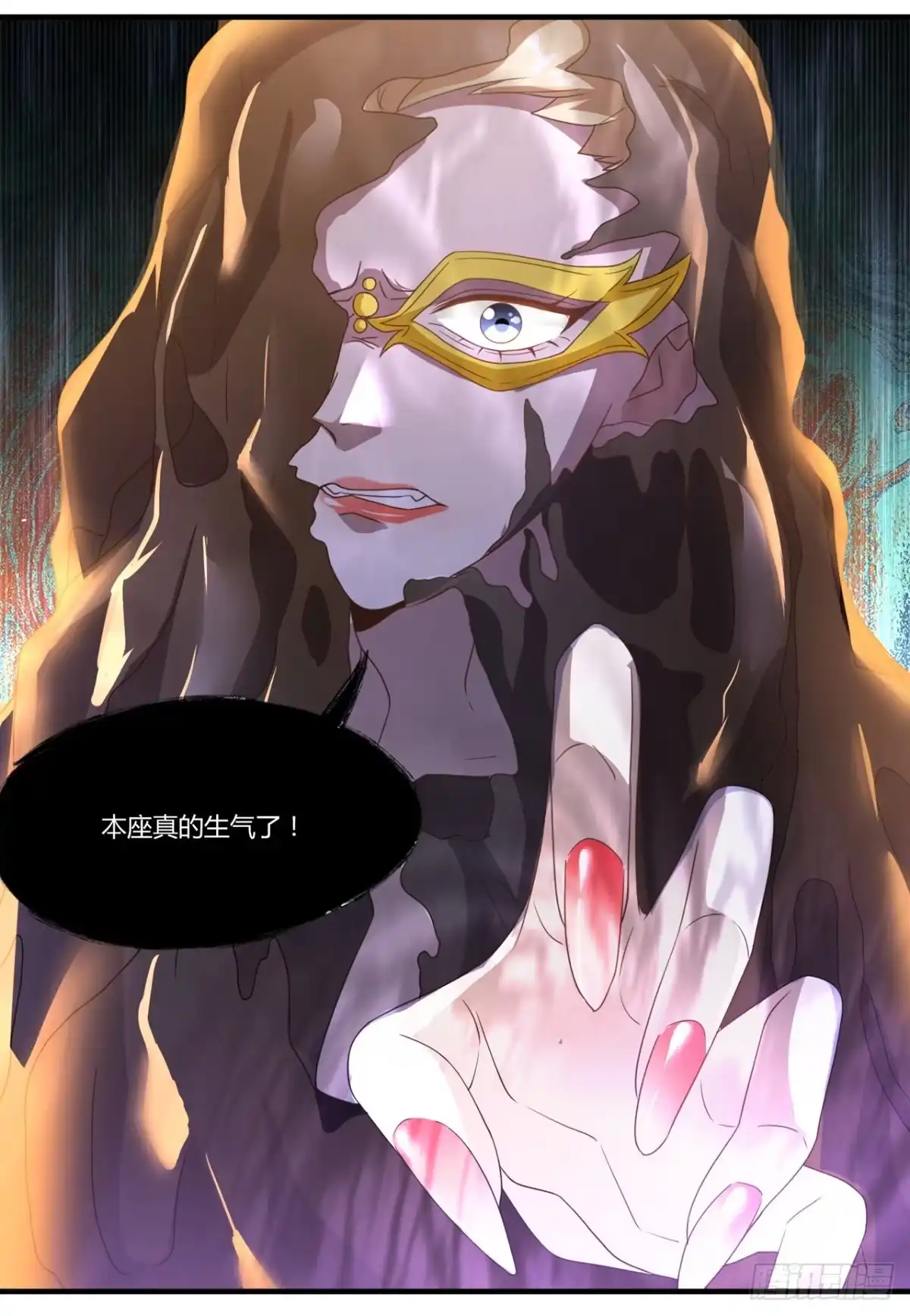 《超级微信》第146话 协助敌方队友跳反 第28页