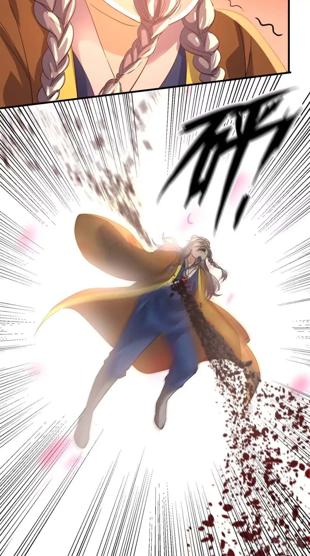 《超级微信》第147话 死亡视频 第10页