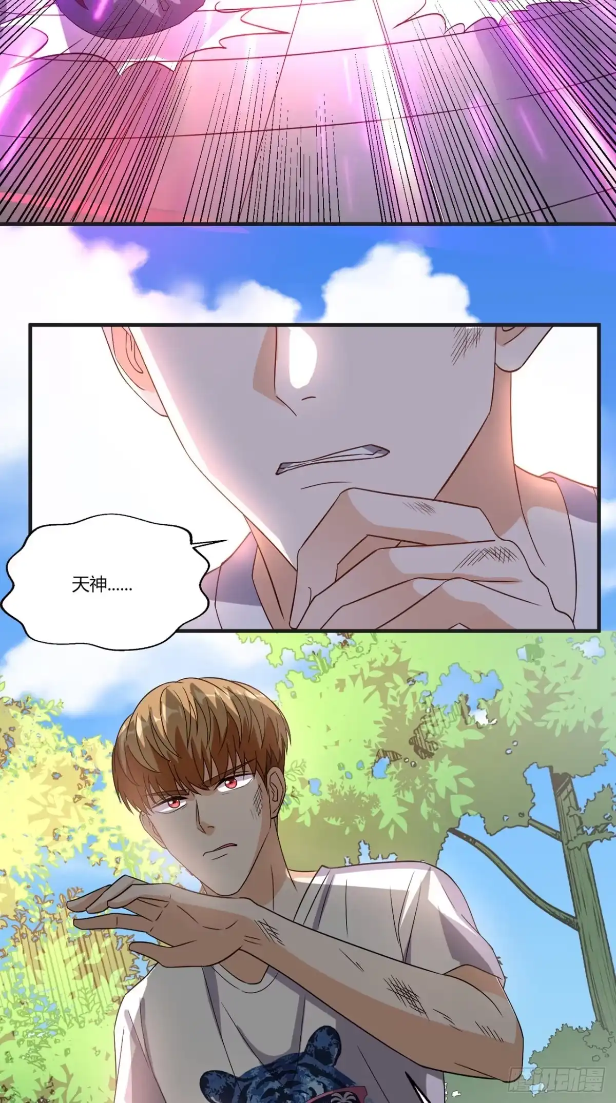 《超级微信》第147话 死亡视频 第22页