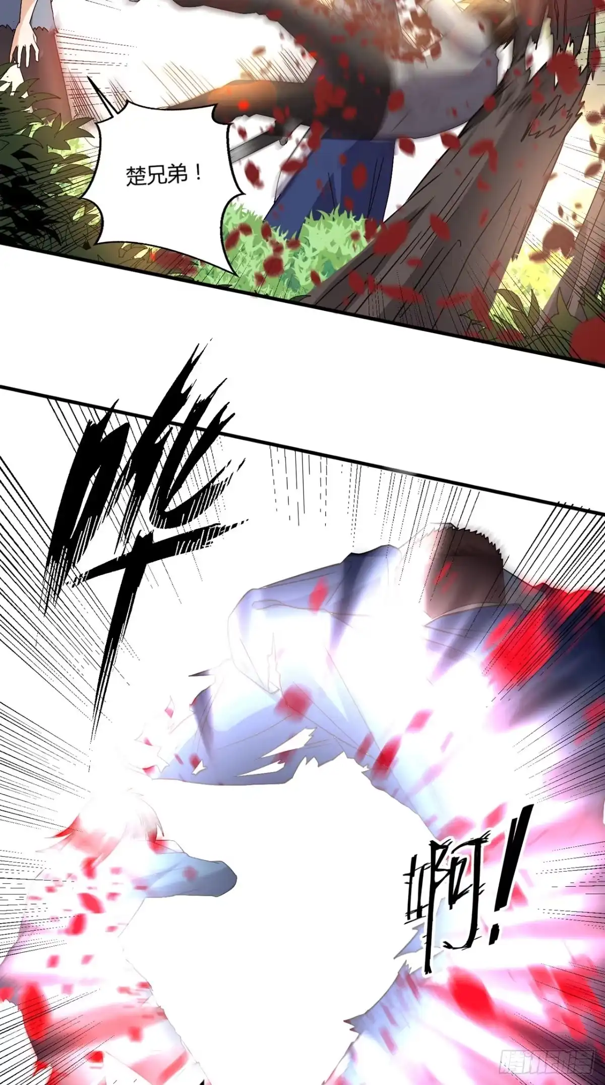 《超级微信》第147话 死亡视频 第20页