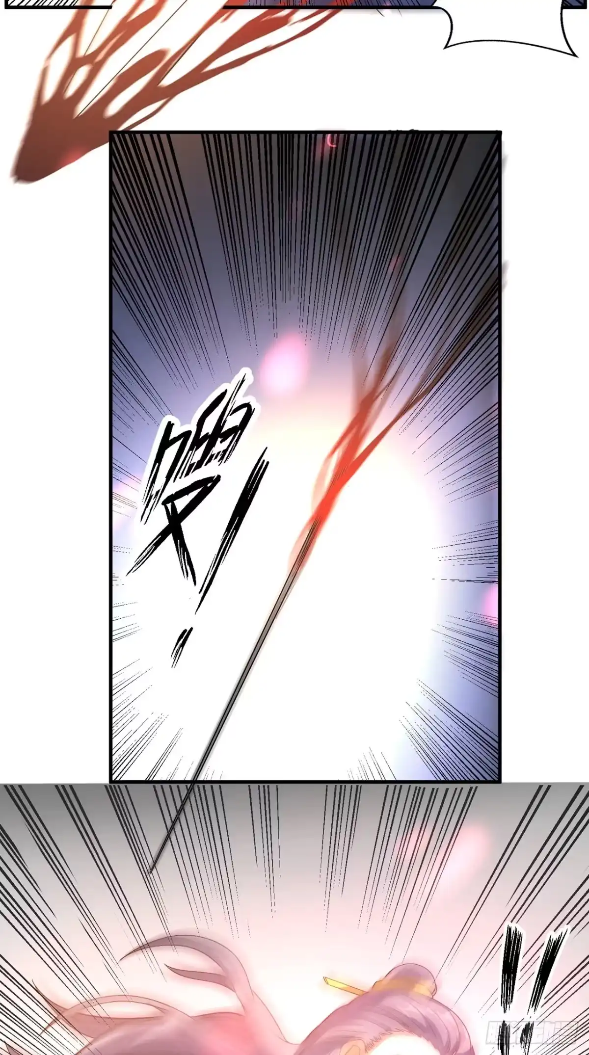 《超级微信》第147话 死亡视频 第8页
