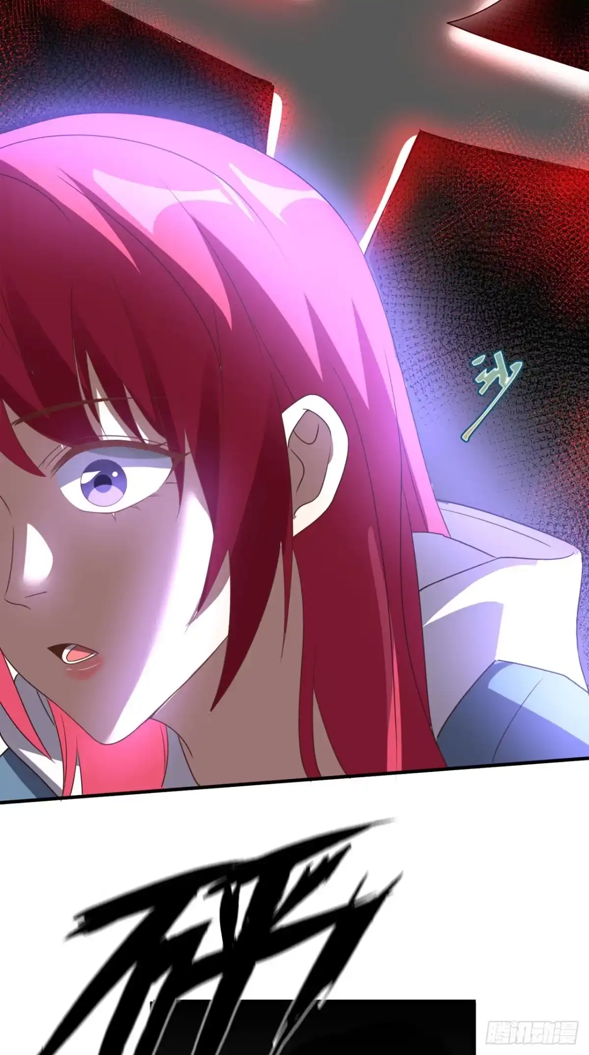 《超级微信》第148话 醒醒，你老婆没了！ 第25页