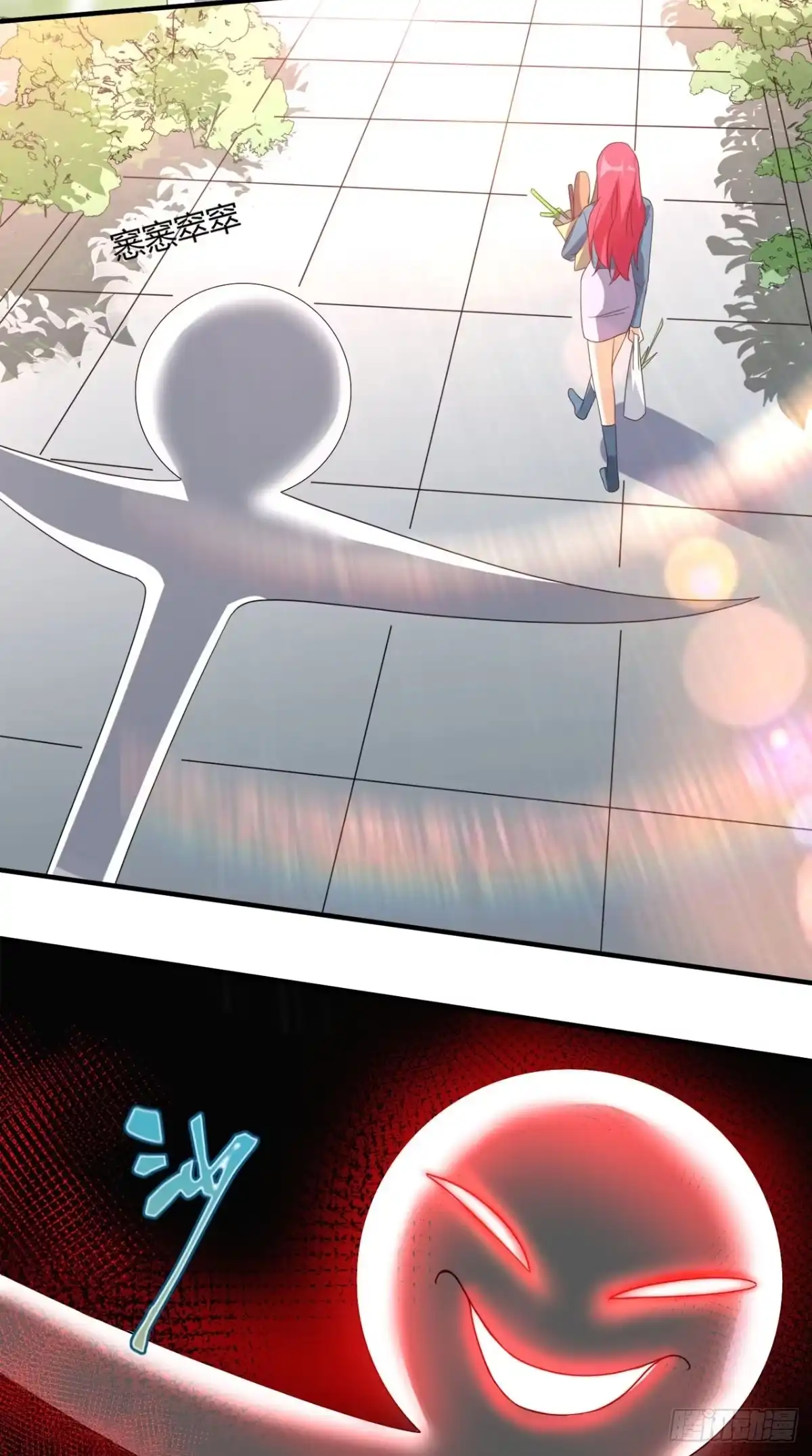 《超级微信》第148话 醒醒，你老婆没了！ 第24页