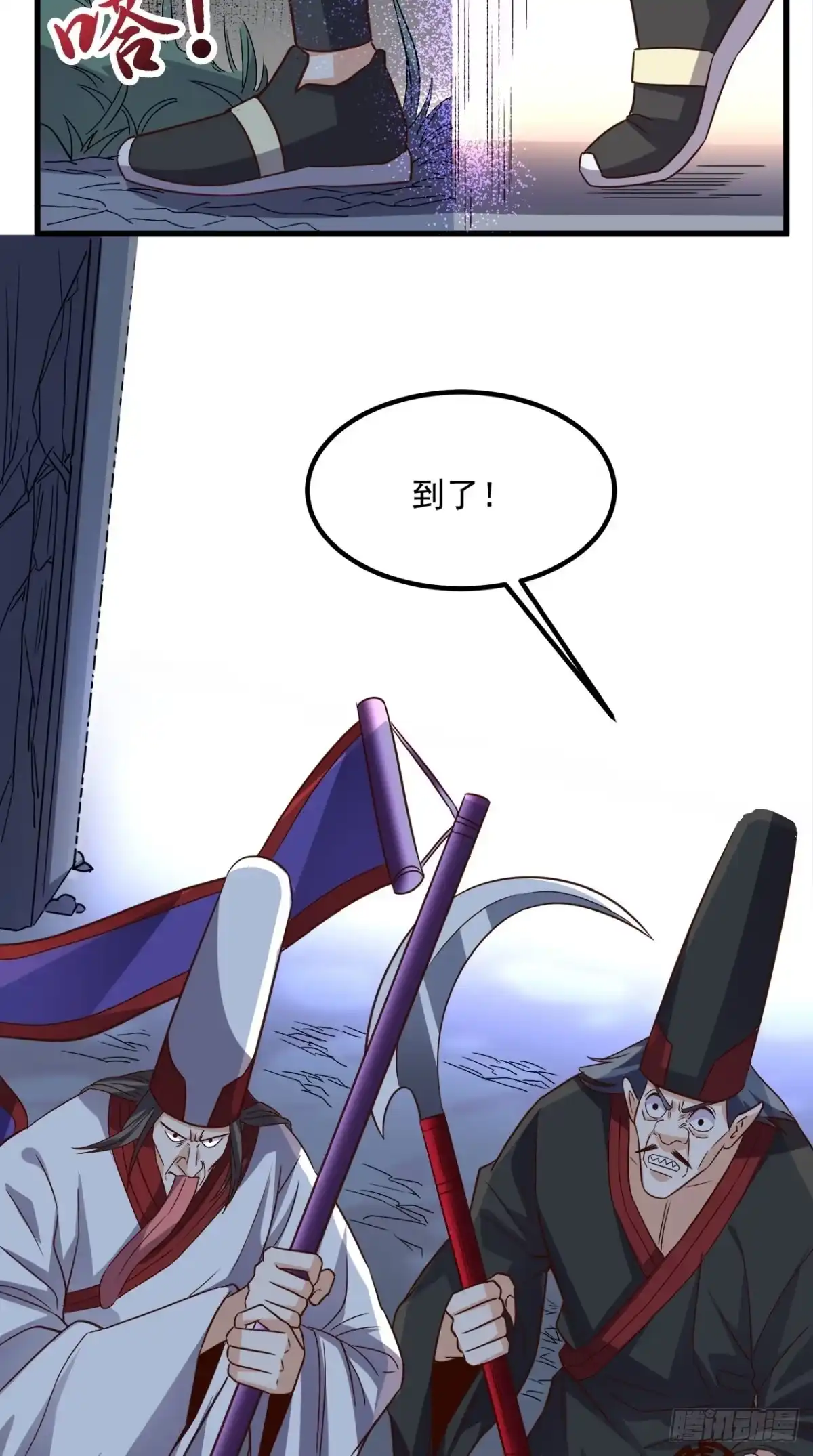 《超级微信》第150话 当反派的感觉 第2页