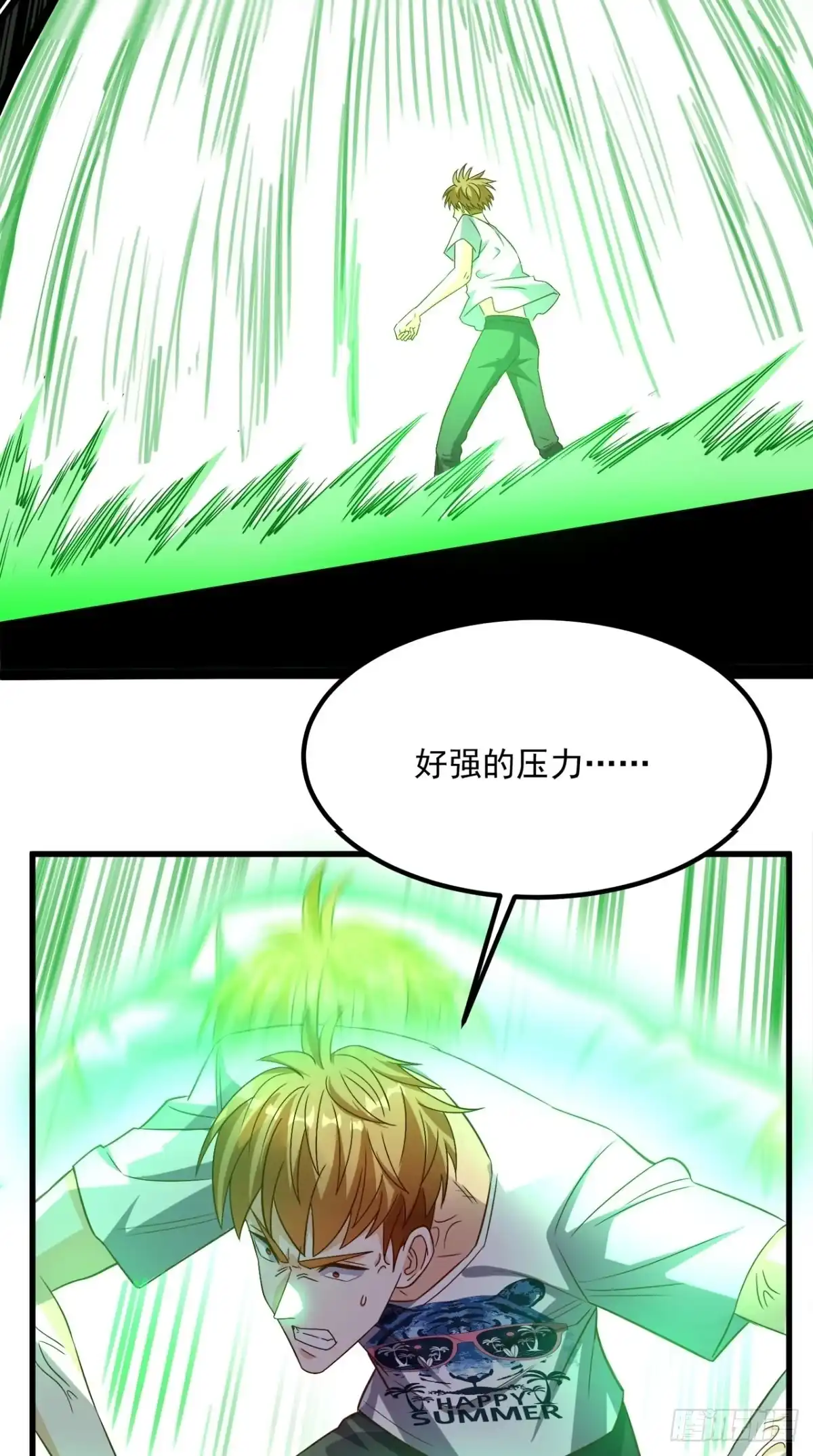 《超级微信》第150话 当反派的感觉 第34页