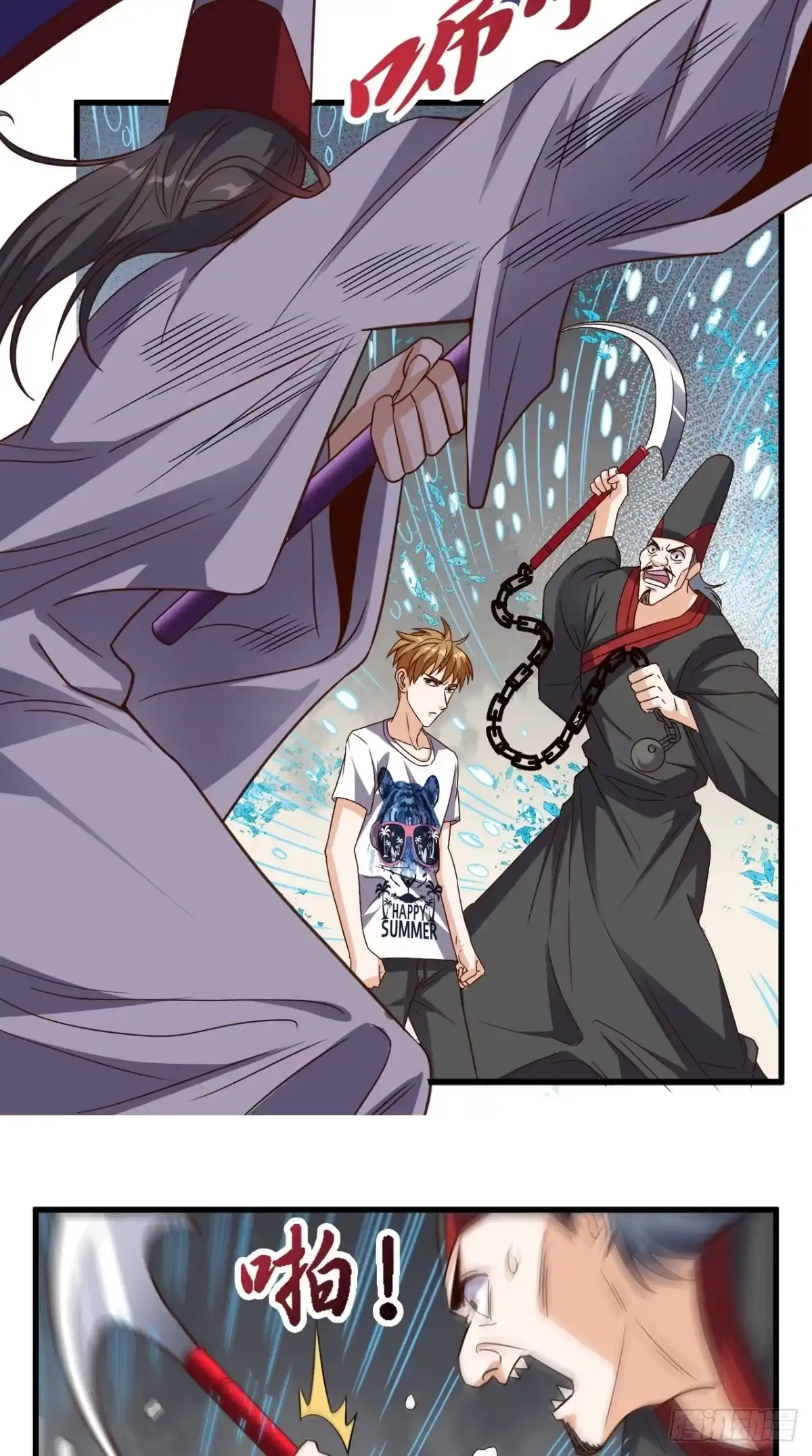 《超级微信》第150话 当反派的感觉 第7页
