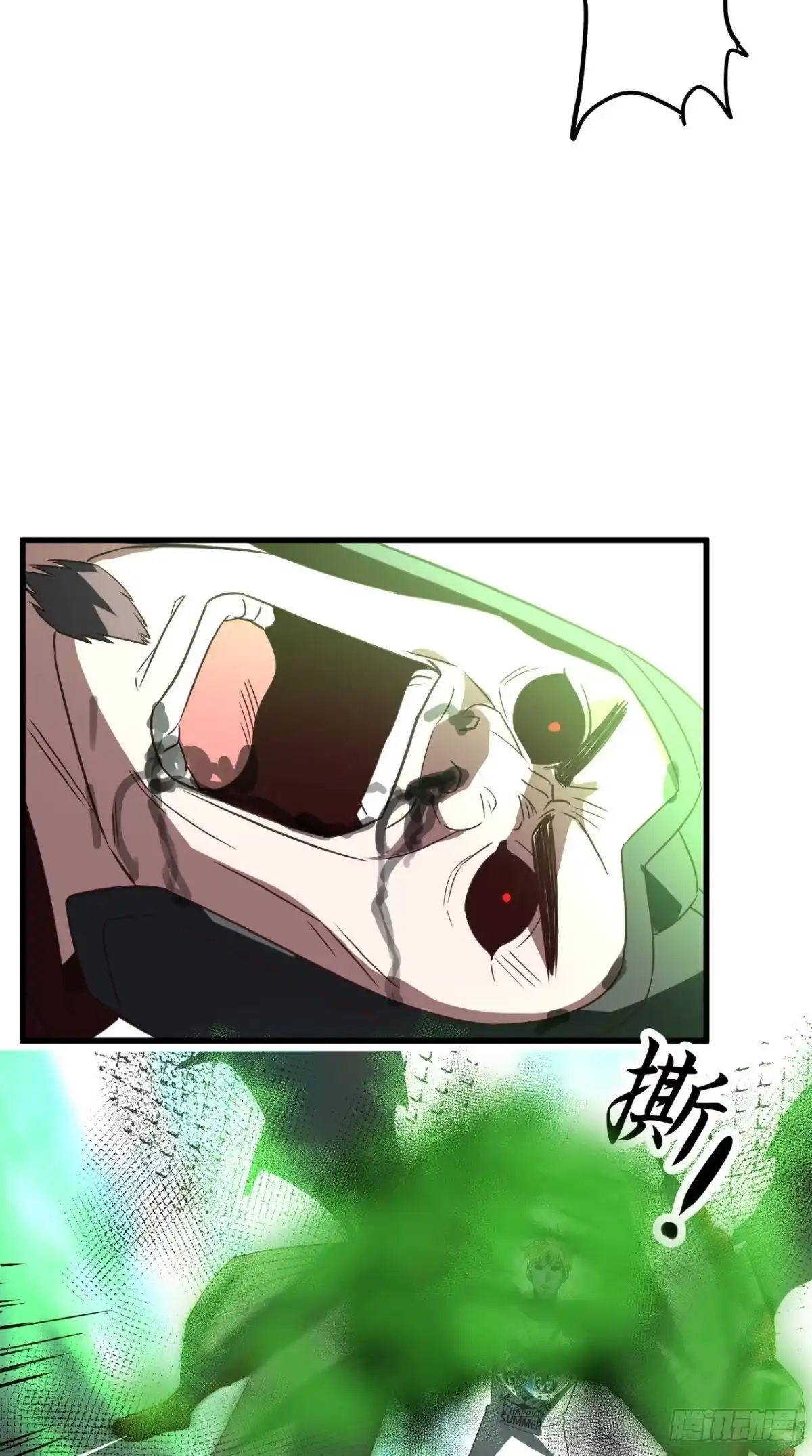 《超级微信》第151话 十殿阎罗帝君 第12页