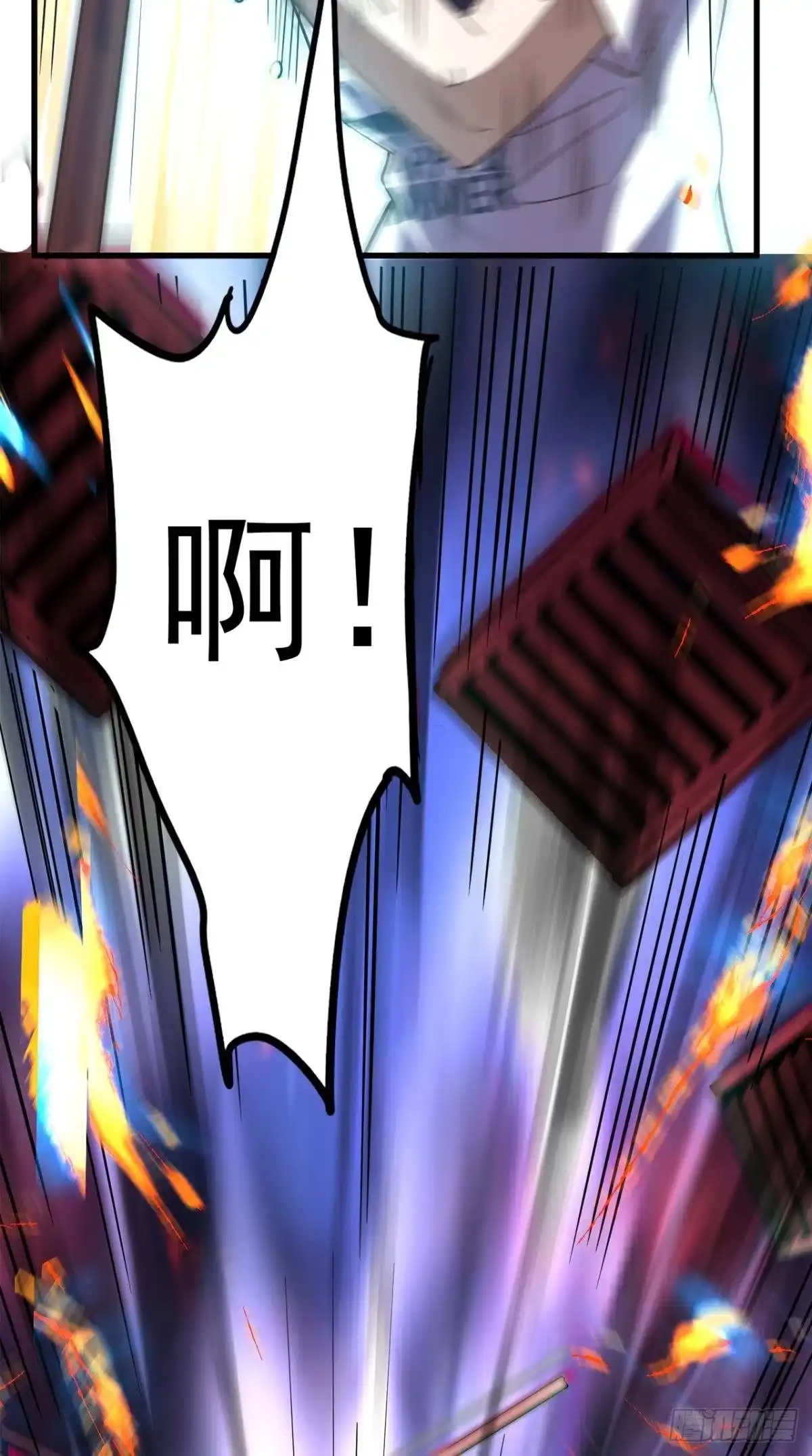 《超级微信》第151话 十殿阎罗帝君 第6页