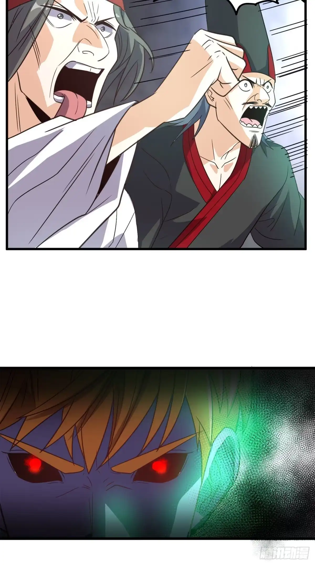 《超级微信》第151话 十殿阎罗帝君 第9页