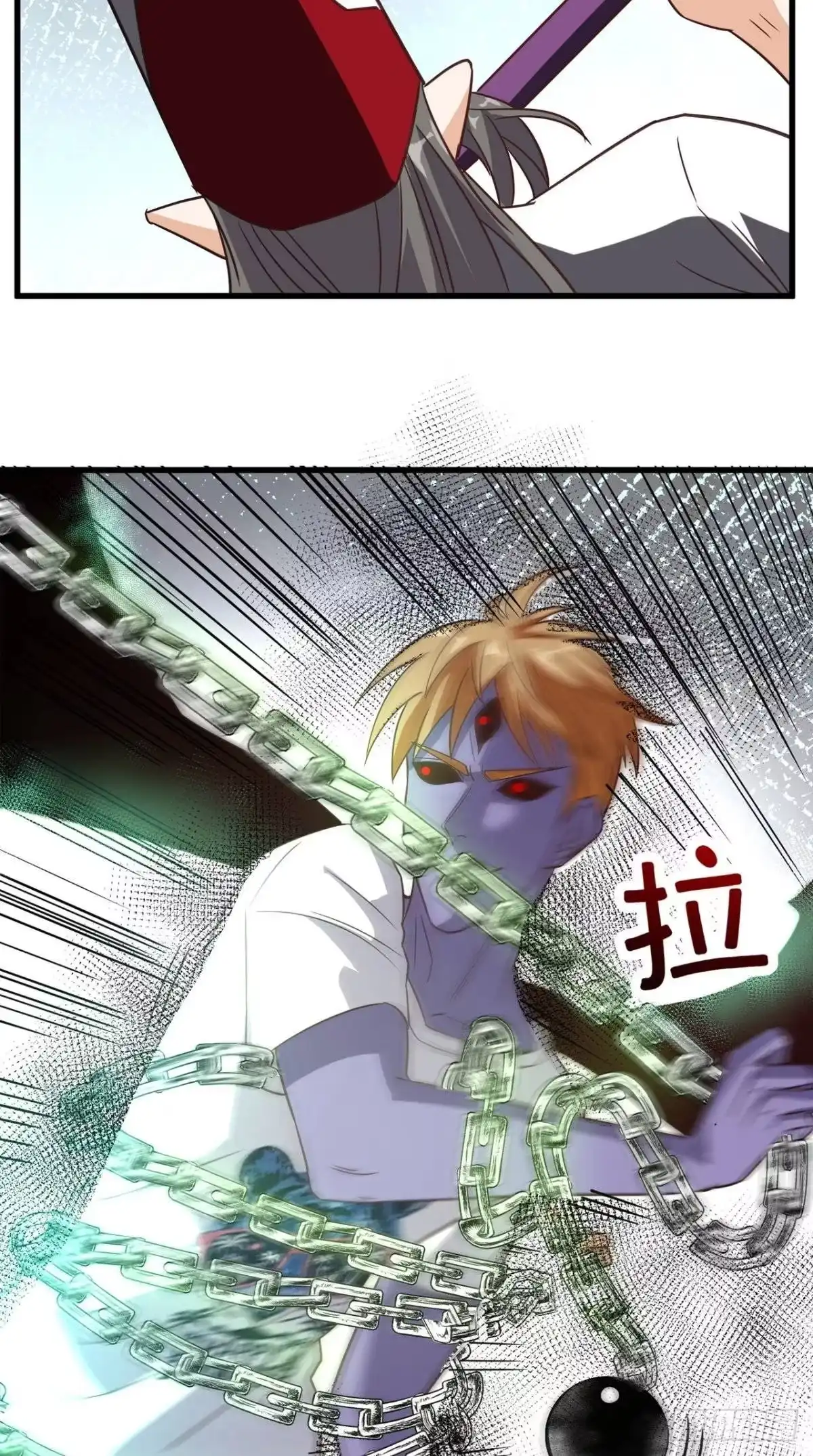 《超级微信》第151话 十殿阎罗帝君 第17页