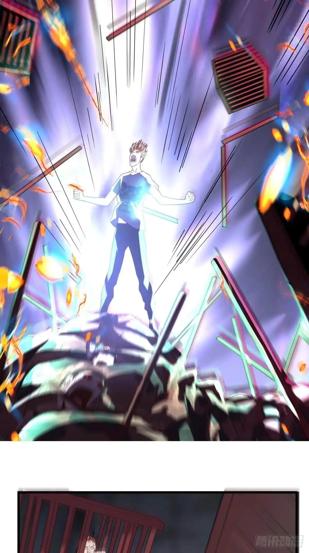 《超级微信》第151话 十殿阎罗帝君 第7页