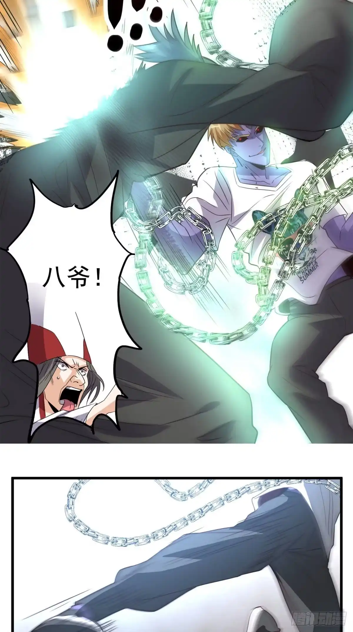 《超级微信》第151话 十殿阎罗帝君 第19页