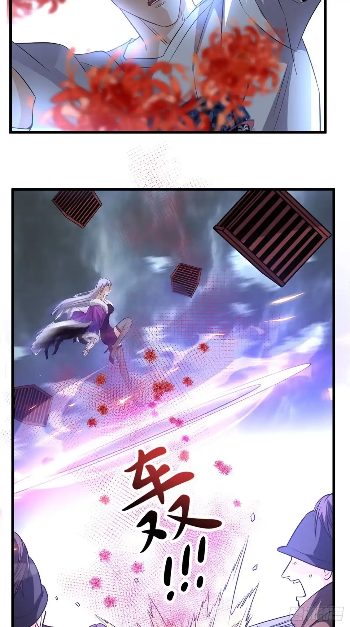 《超级微信》第151话 十殿阎罗帝君 第28页