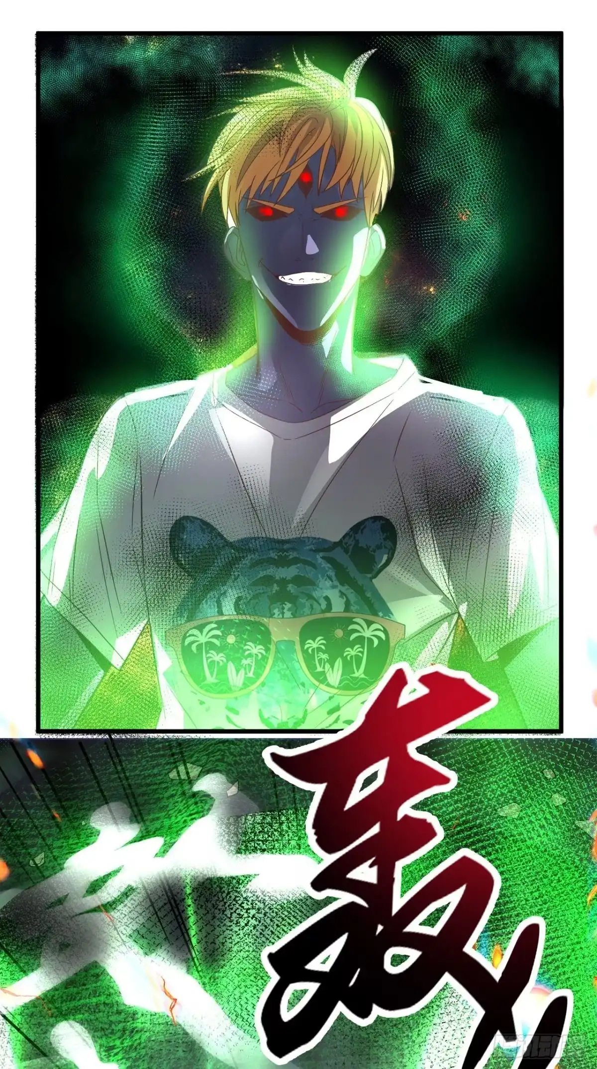 《超级微信》第151话 十殿阎罗帝君 第10页