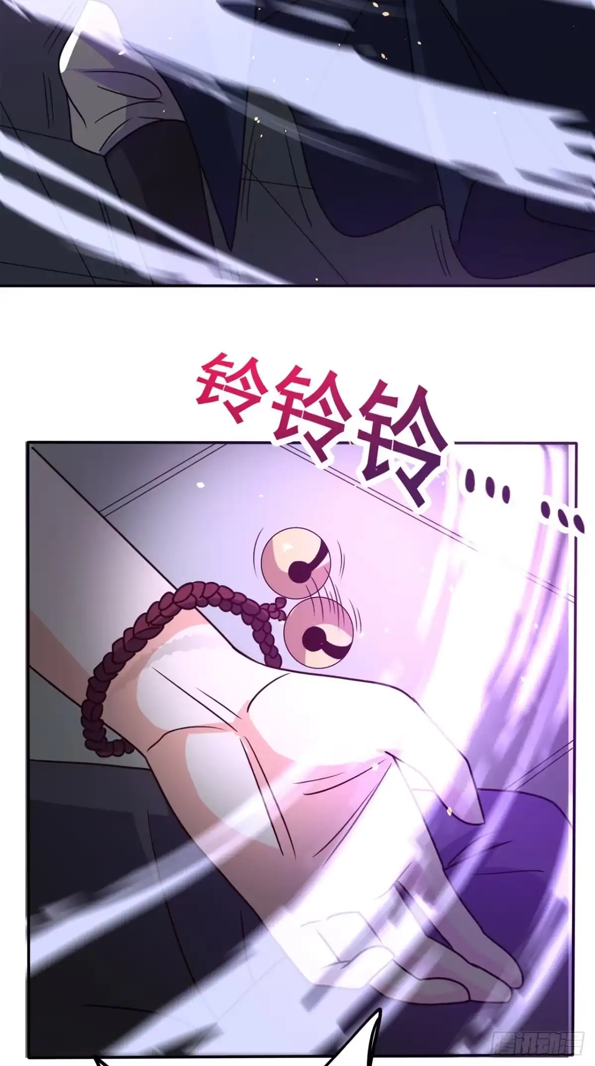 《超级微信》第152话 它可不是你女友 第3页