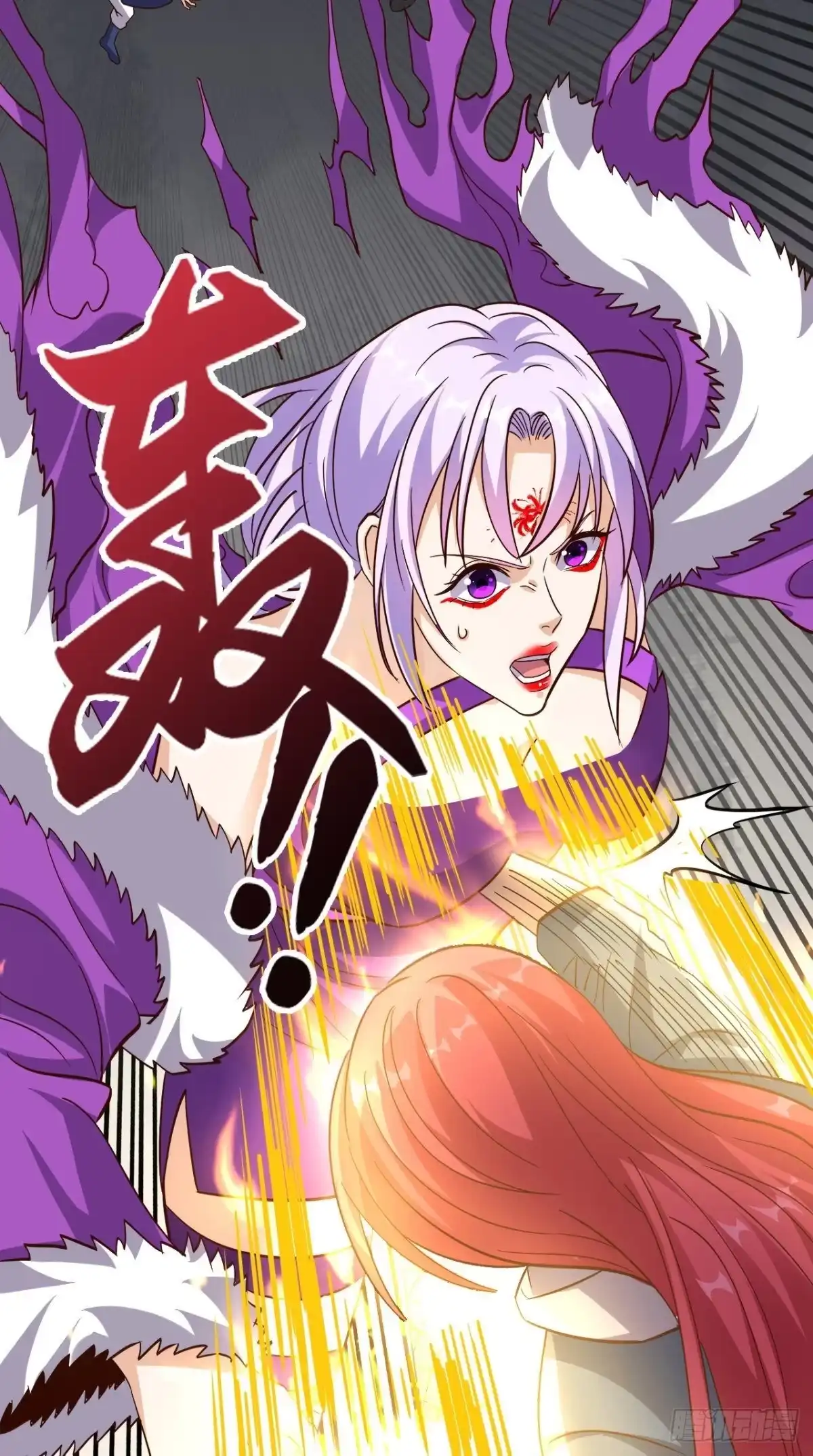 《超级微信》第153话 生死一念 第23页