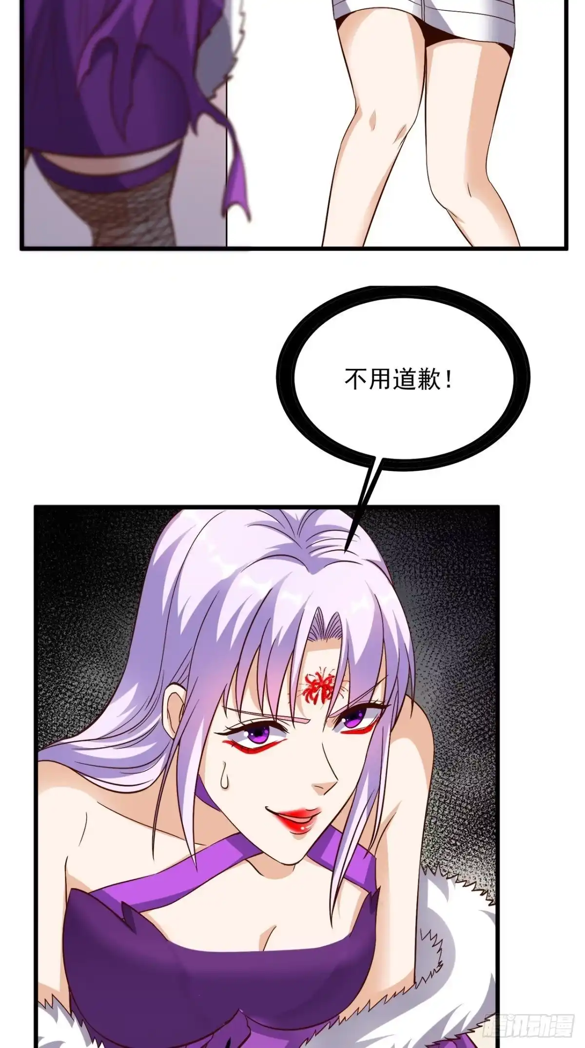 《超级微信》第153话 生死一念 第25页