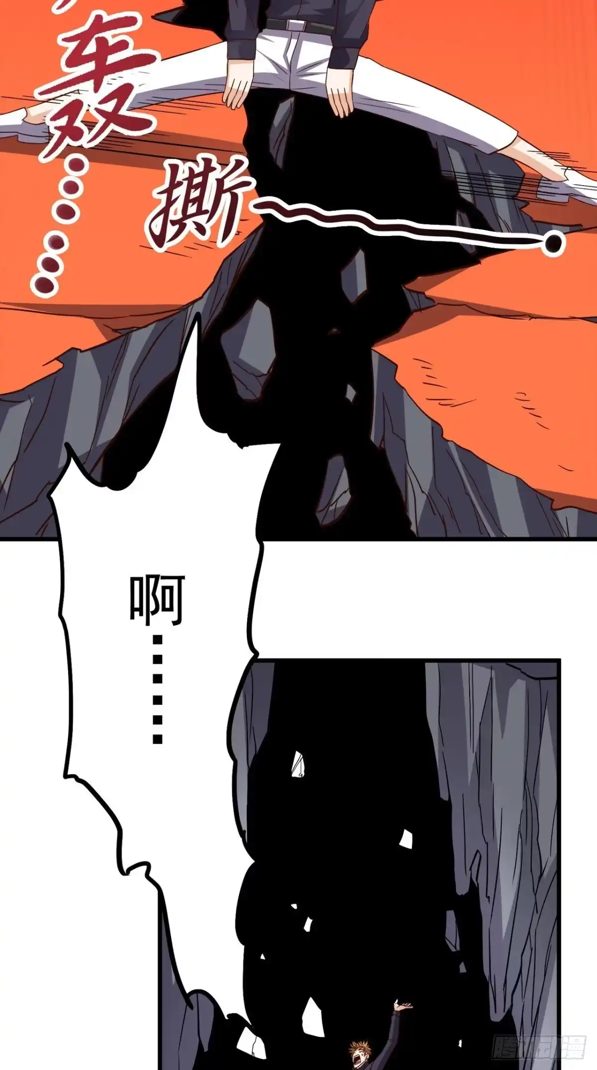 《超级微信》第154话 手感如何？ 第28页
