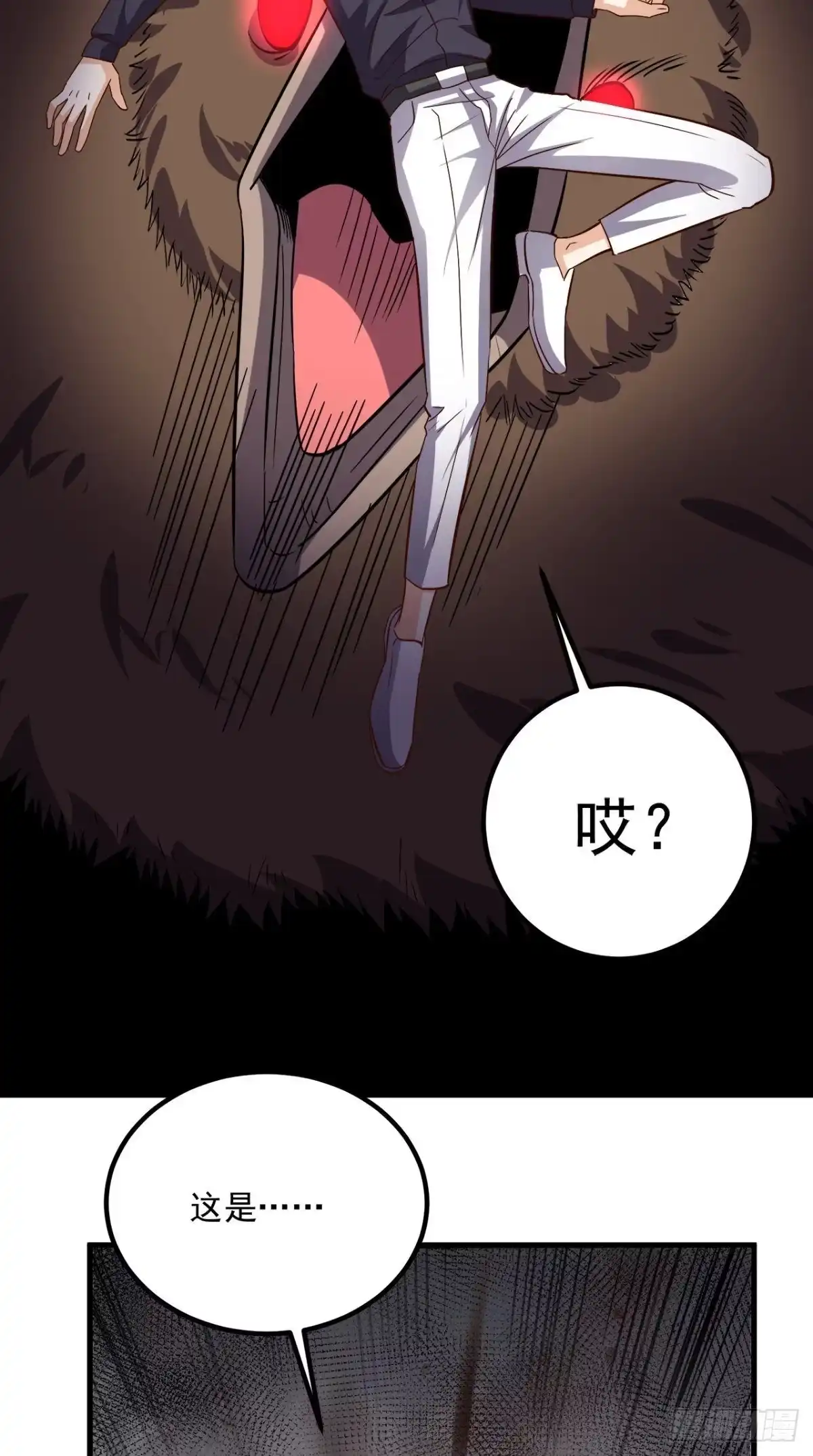《超级微信》第154话 手感如何？ 第34页