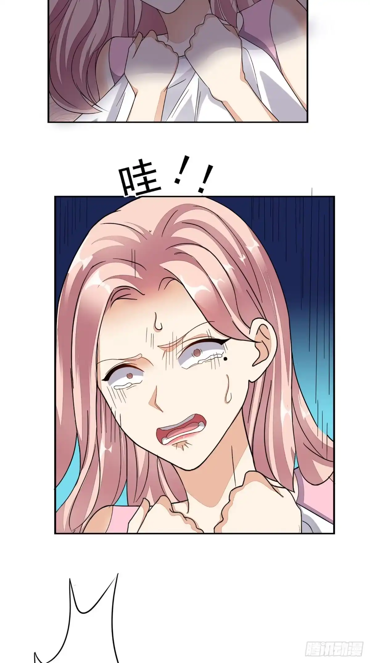 《超级微信》第15话 不是巧合 第21页