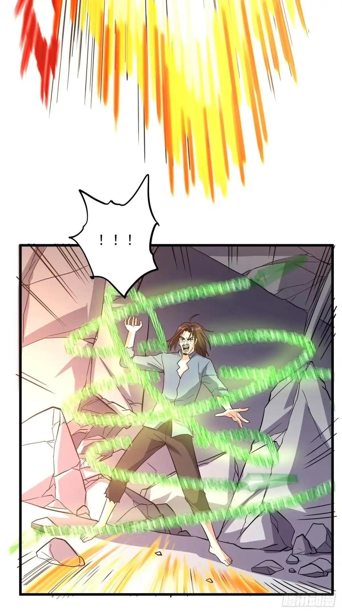 《超级微信》第155话 换我来保护你！ 第21页