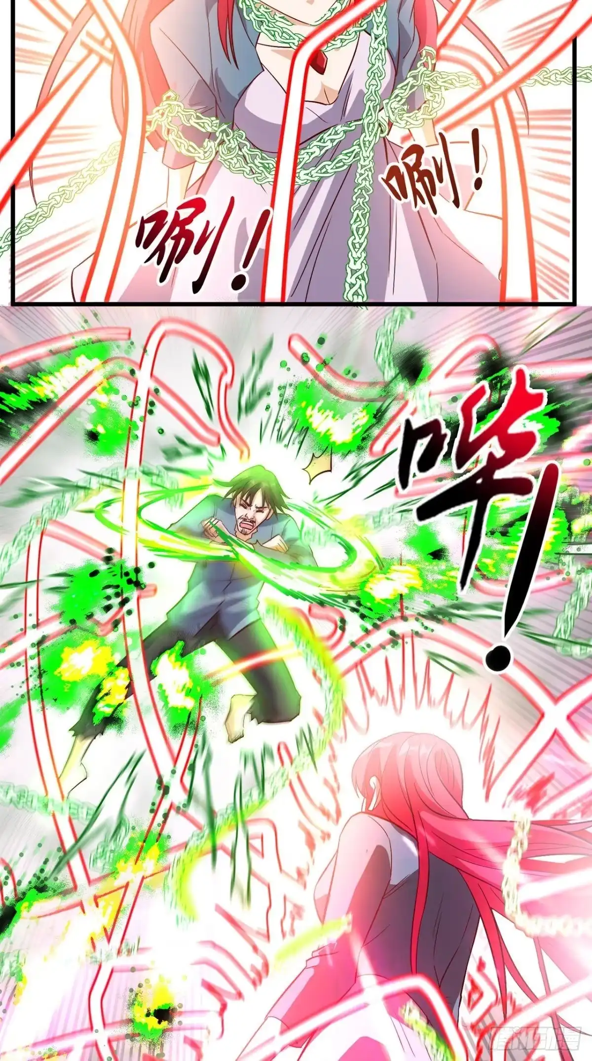《超级微信》第155话 换我来保护你！ 第27页