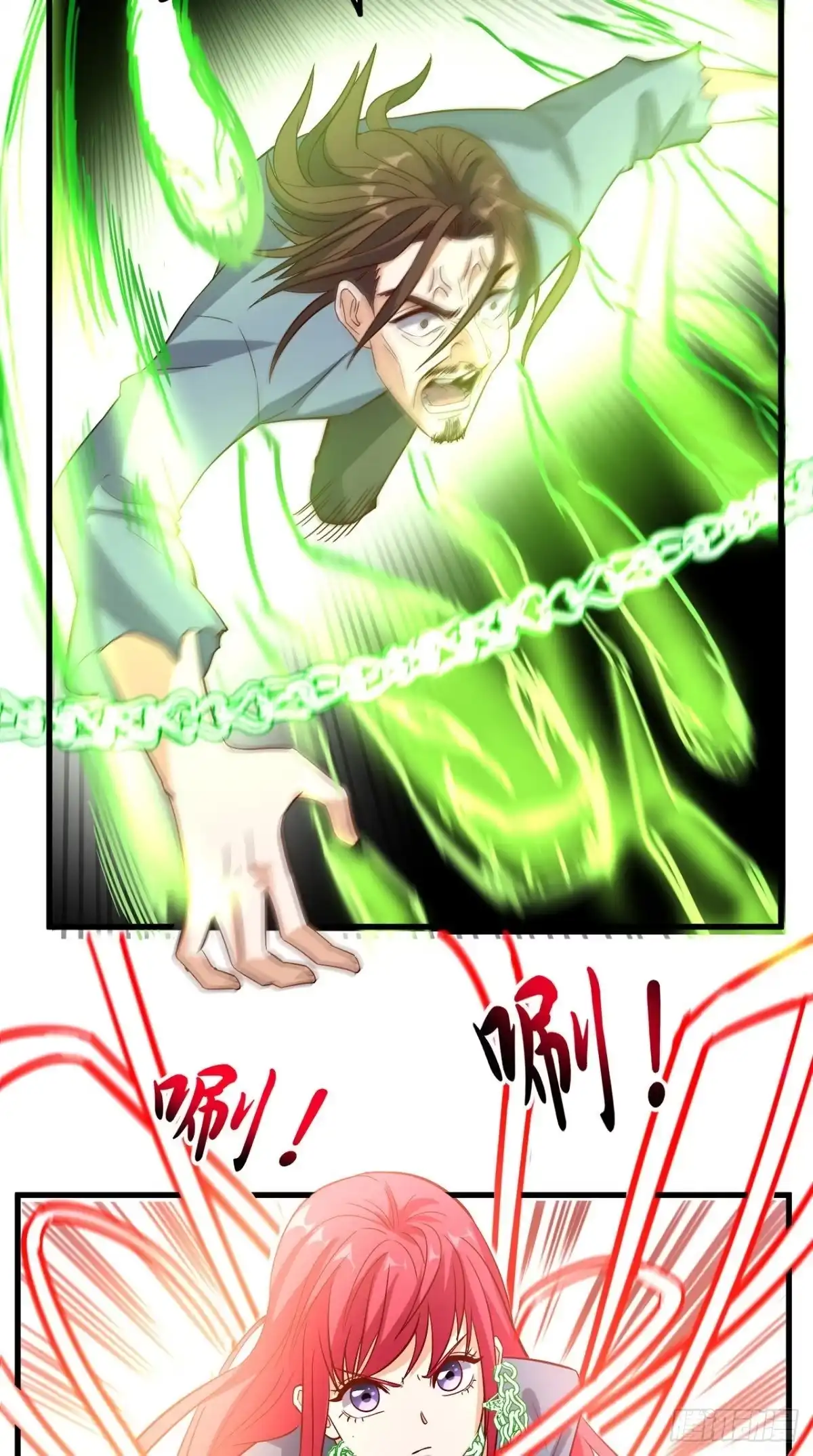 《超级微信》第155话 换我来保护你！ 第26页
