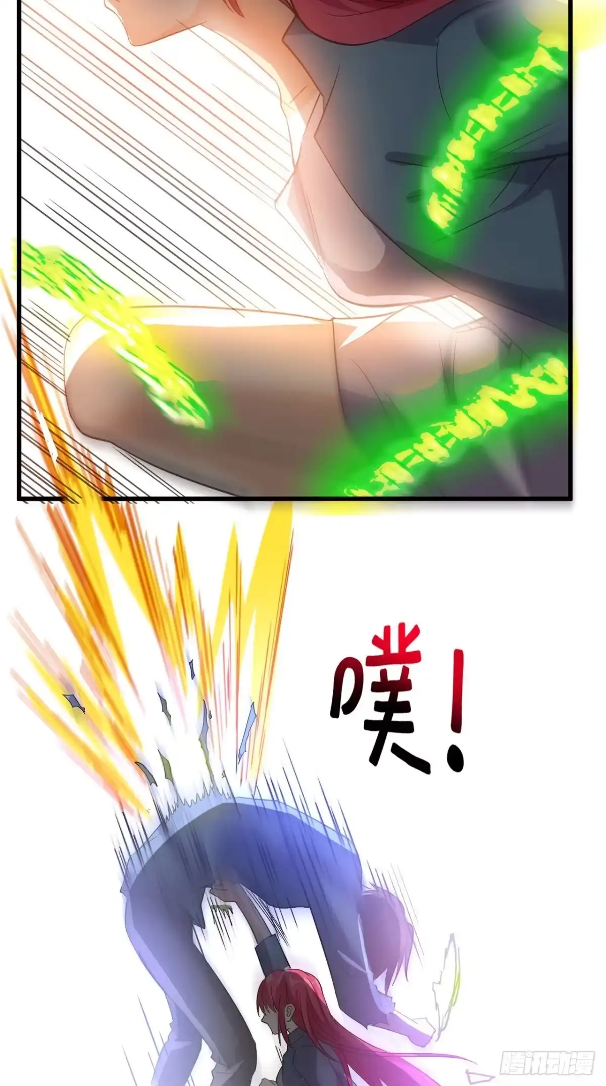 《超级微信》第155话 换我来保护你！ 第29页