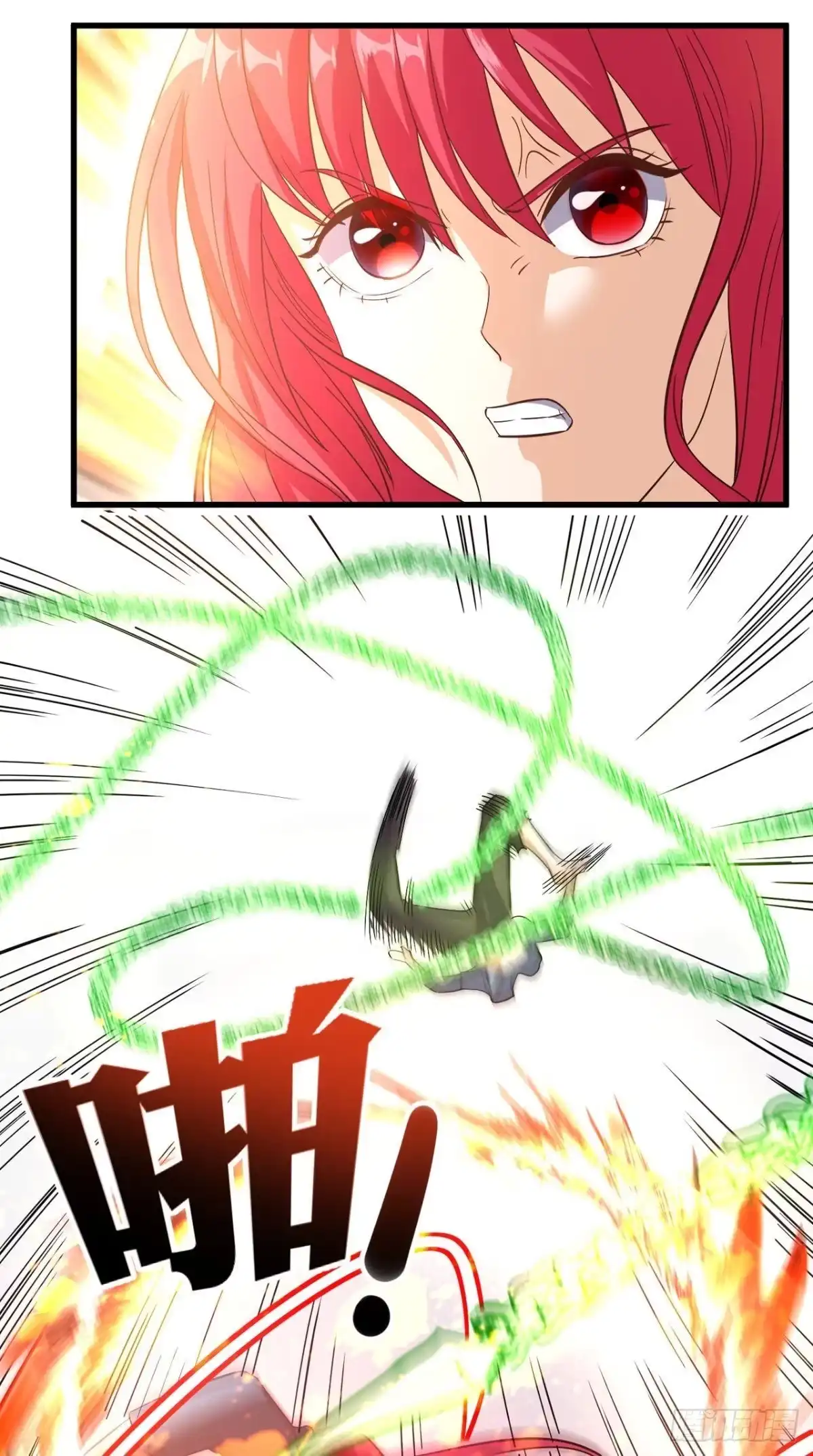 《超级微信》第155话 换我来保护你！ 第22页