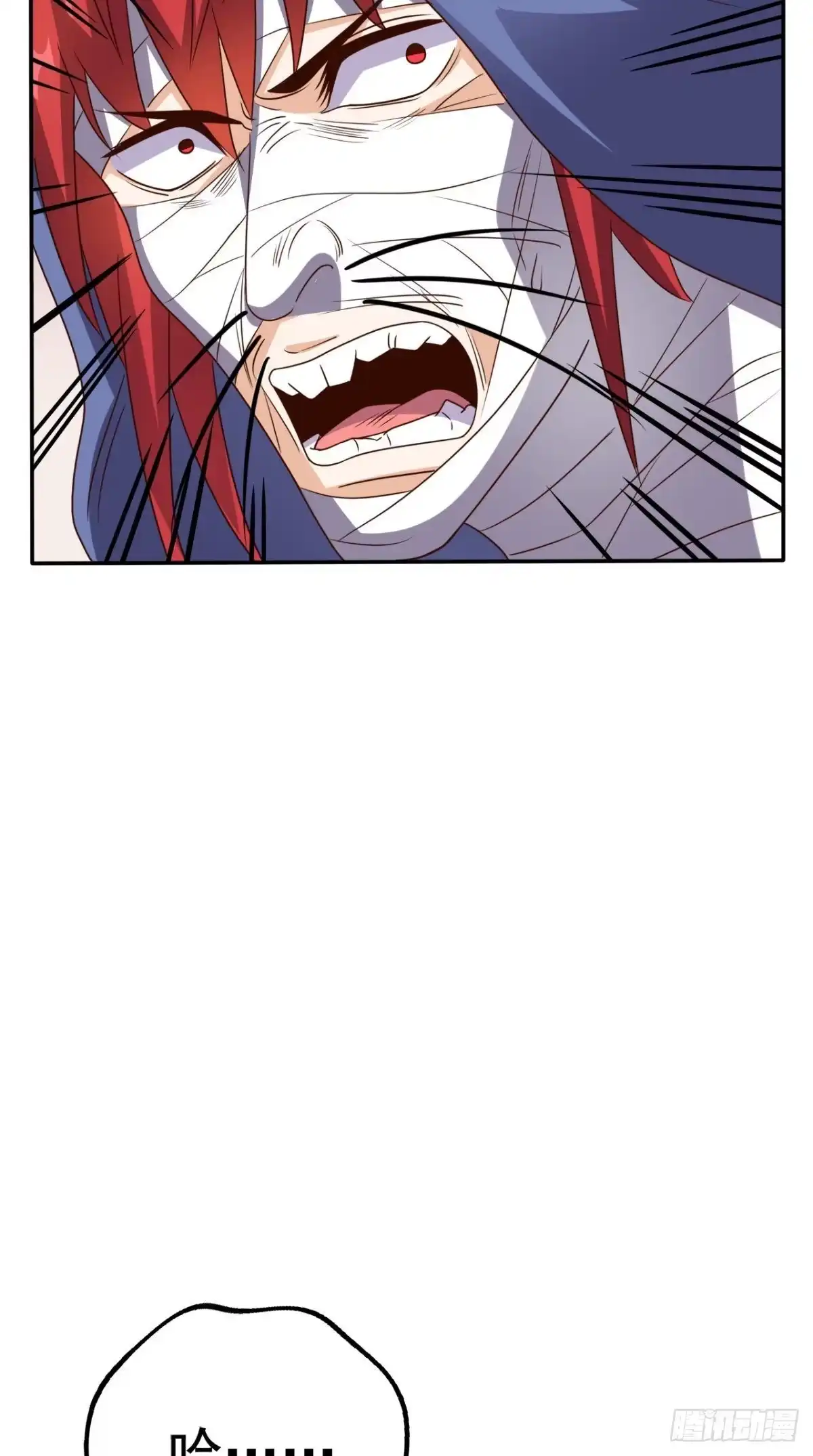 《超级微信》第156话 神界内战 第19页