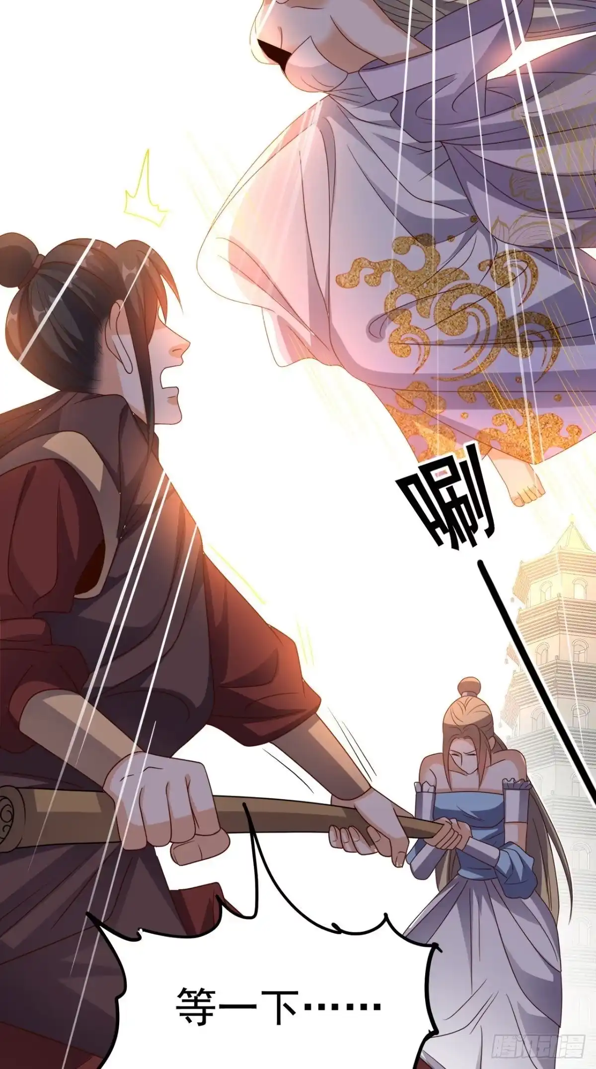 《超级微信》第156话 神界内战 第23页