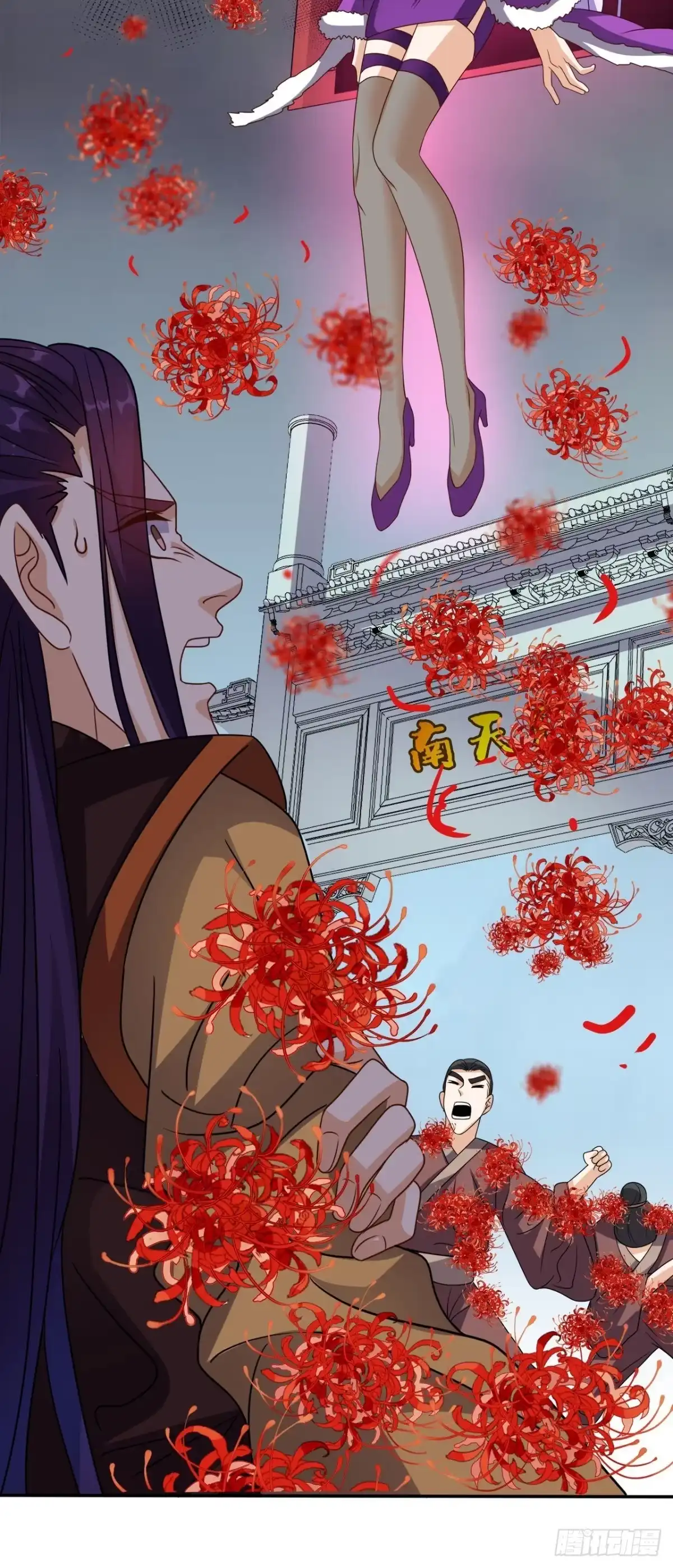 《超级微信》第156话 神界内战 第34页