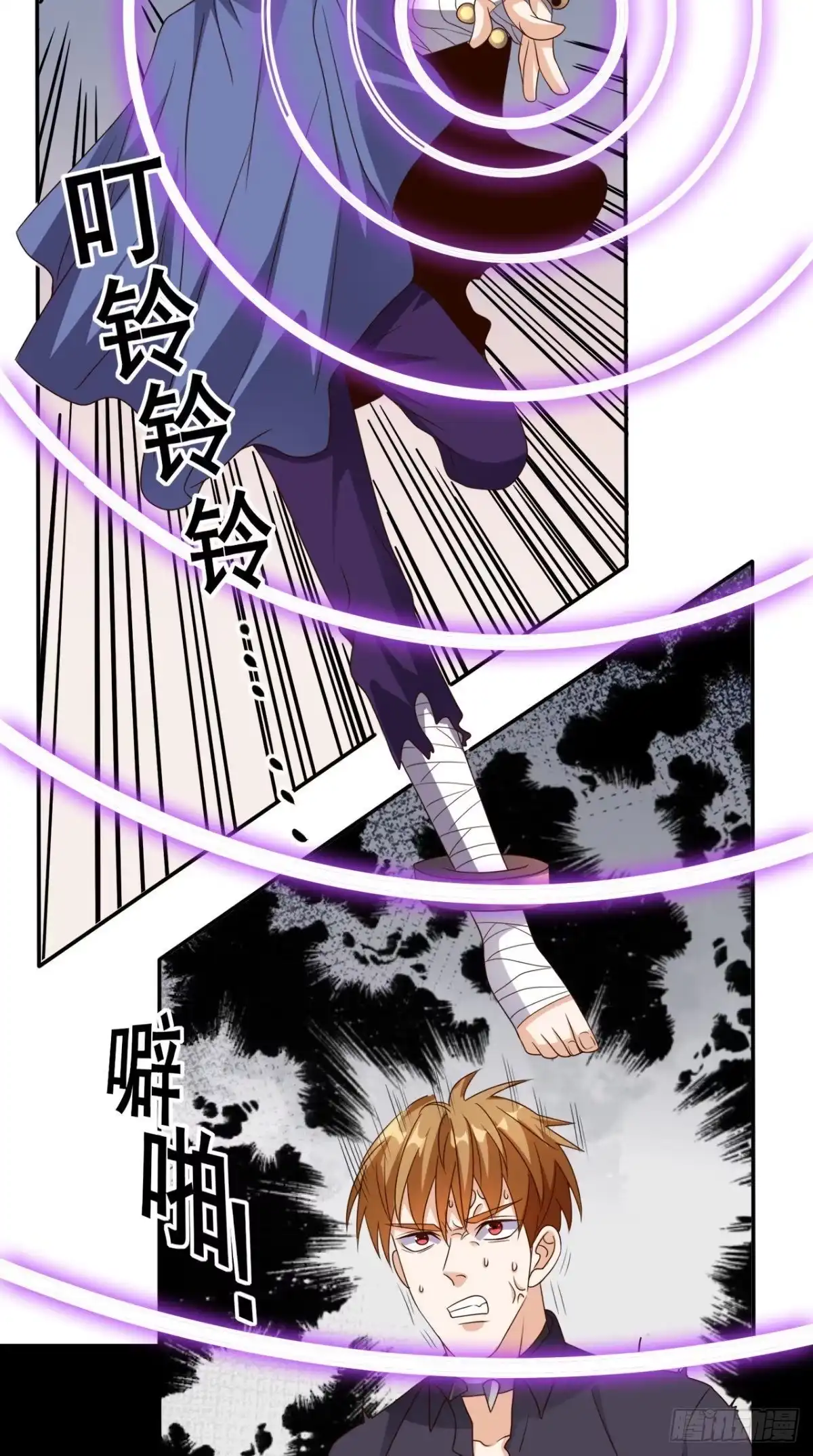 《超级微信》第156话 神界内战 第16页