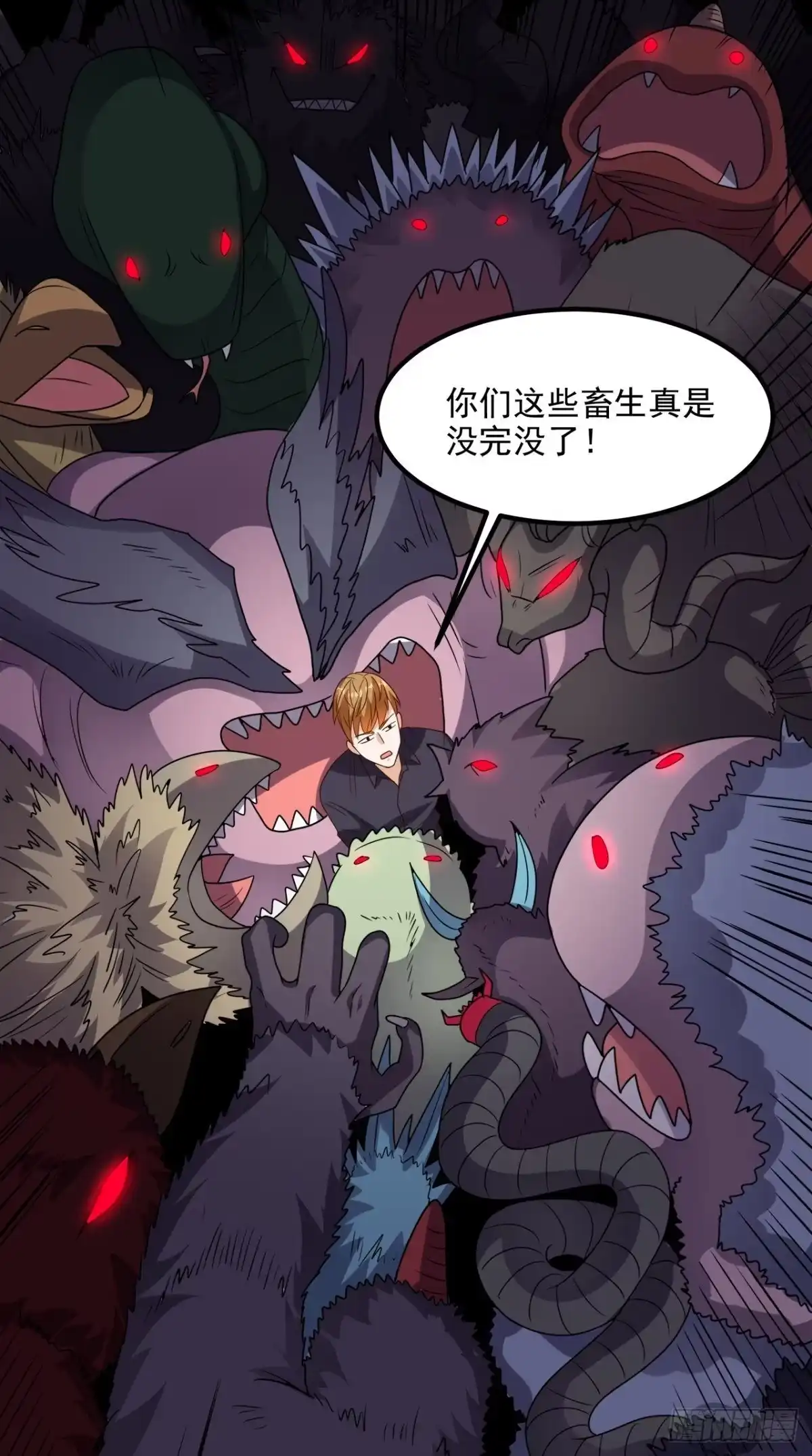 《超级微信》第156话 神界内战 第4页