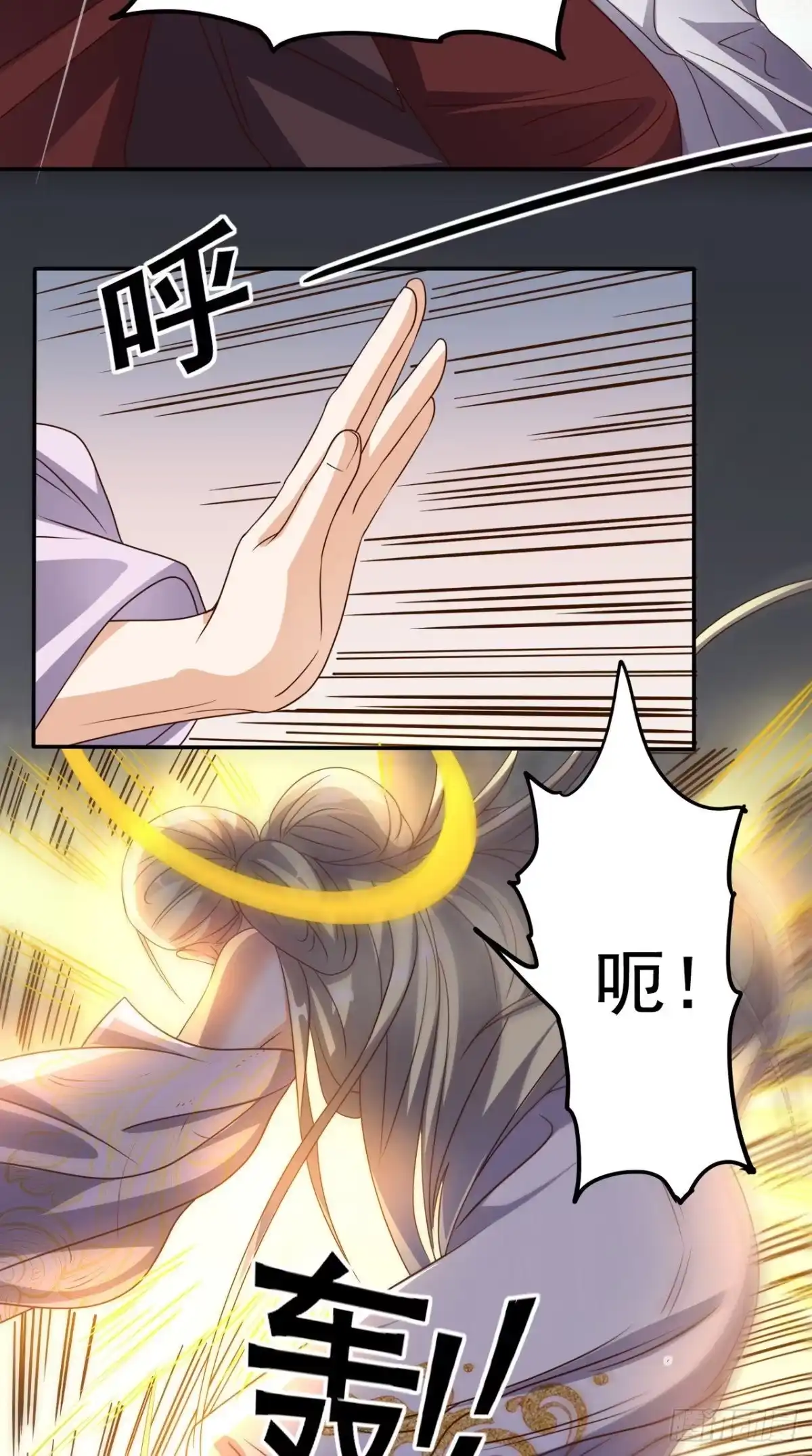 《超级微信》第156话 神界内战 第24页