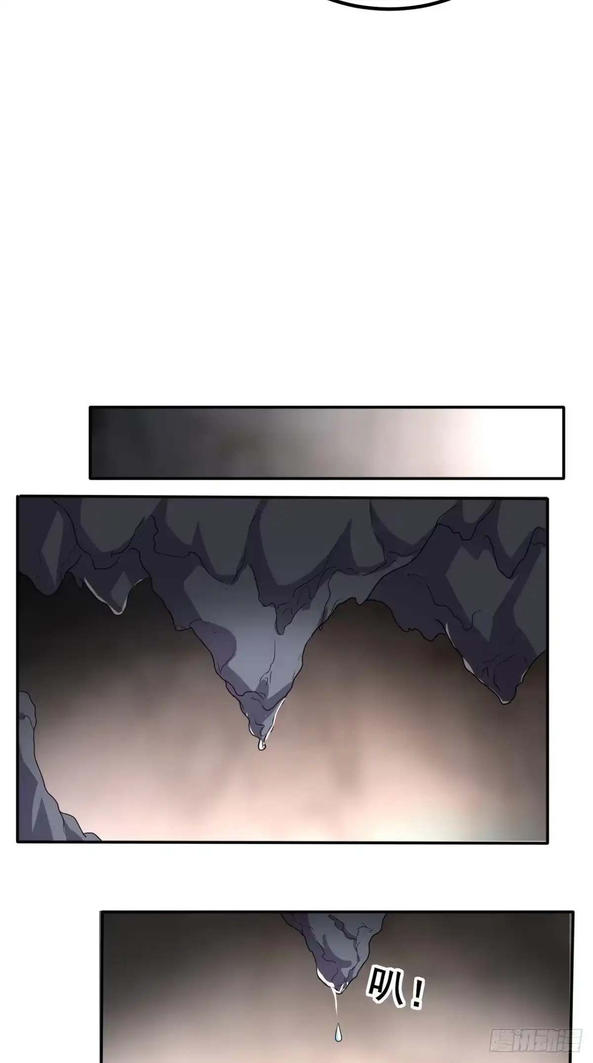 《超级微信》第157话 所谓真相 第27页