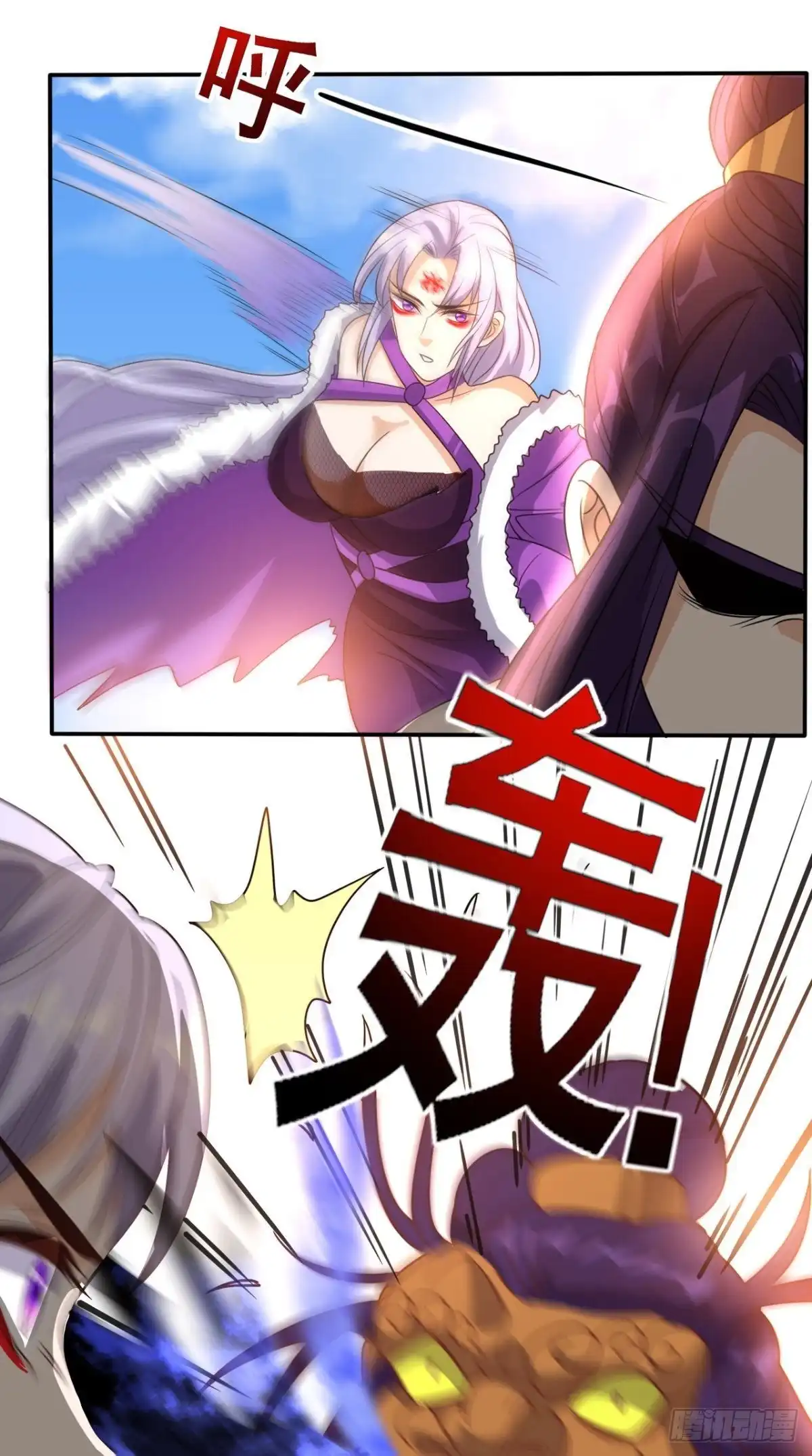 《超级微信》第157话 所谓真相 第16页
