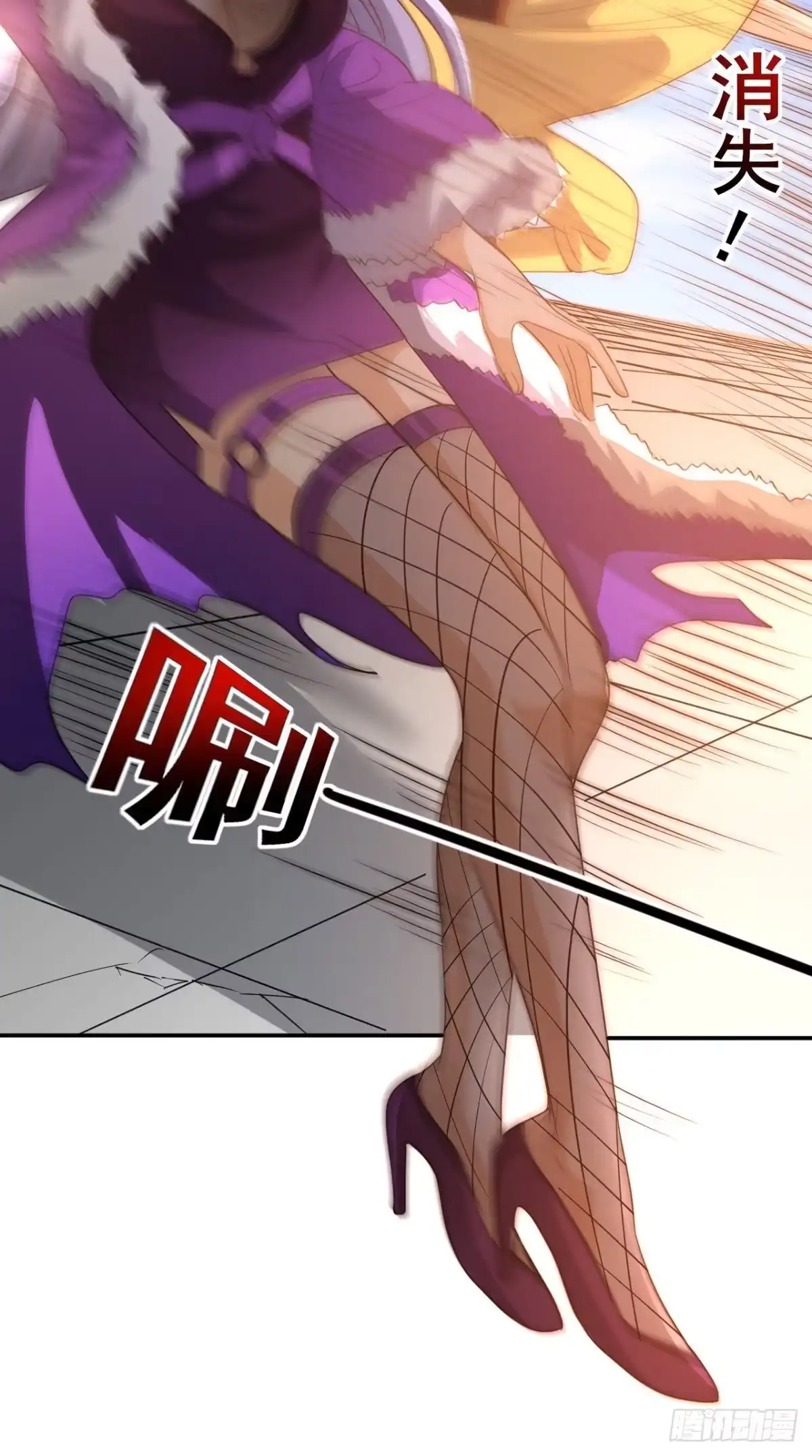 《超级微信》第157话 所谓真相 第15页