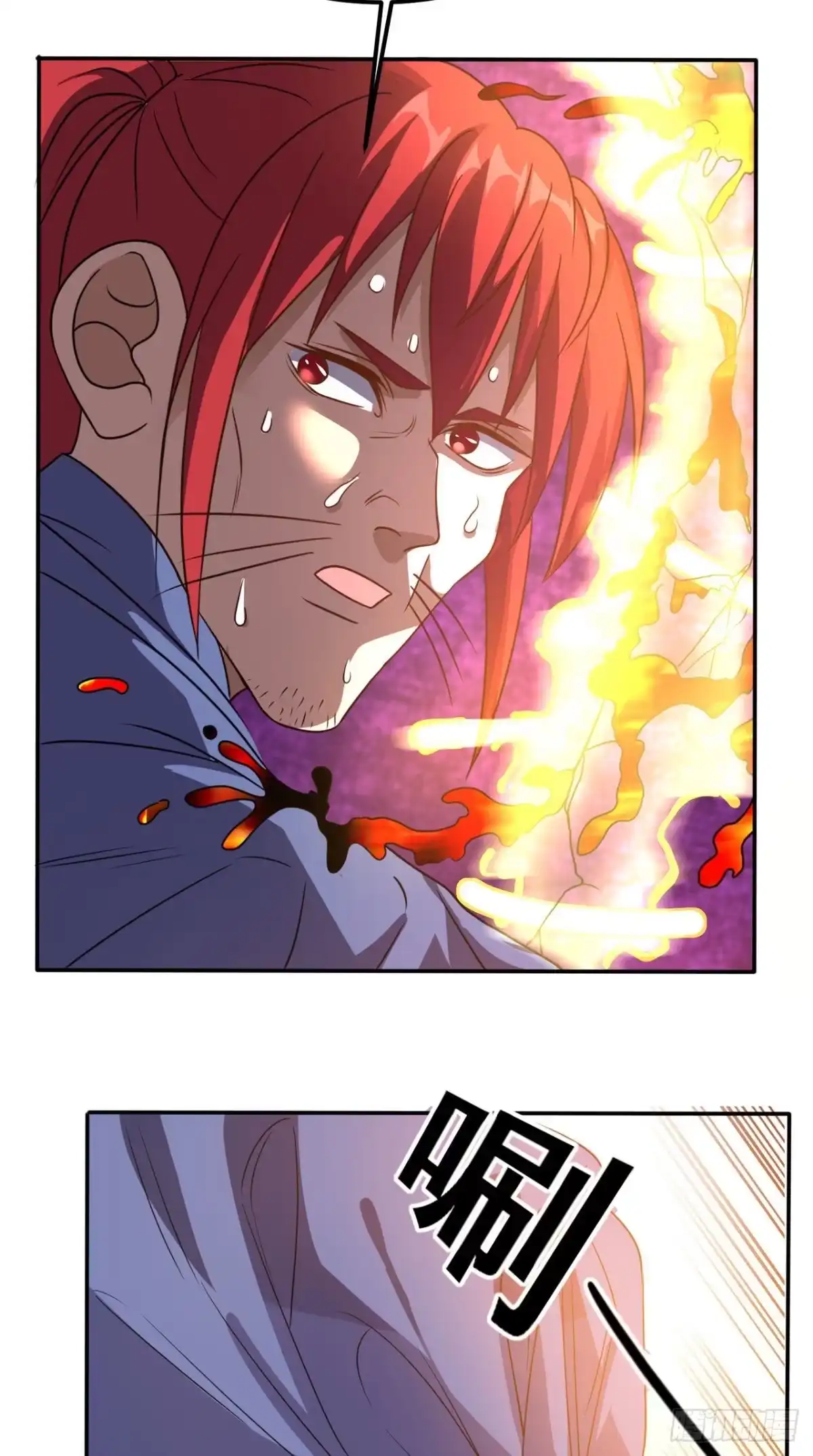 《超级微信》第158话 天尊已至！ 第14页