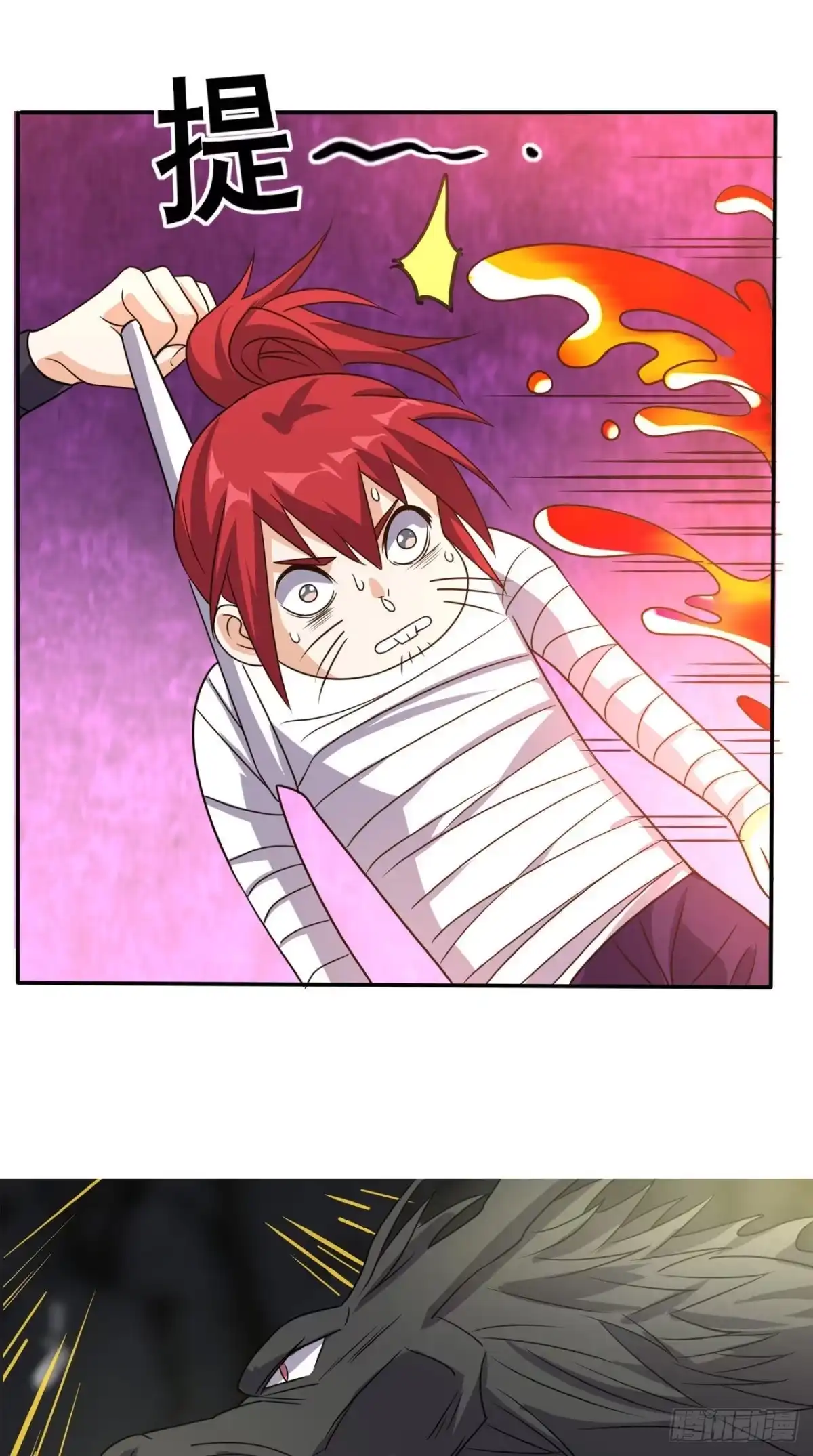 《超级微信》第158话 天尊已至！ 第19页