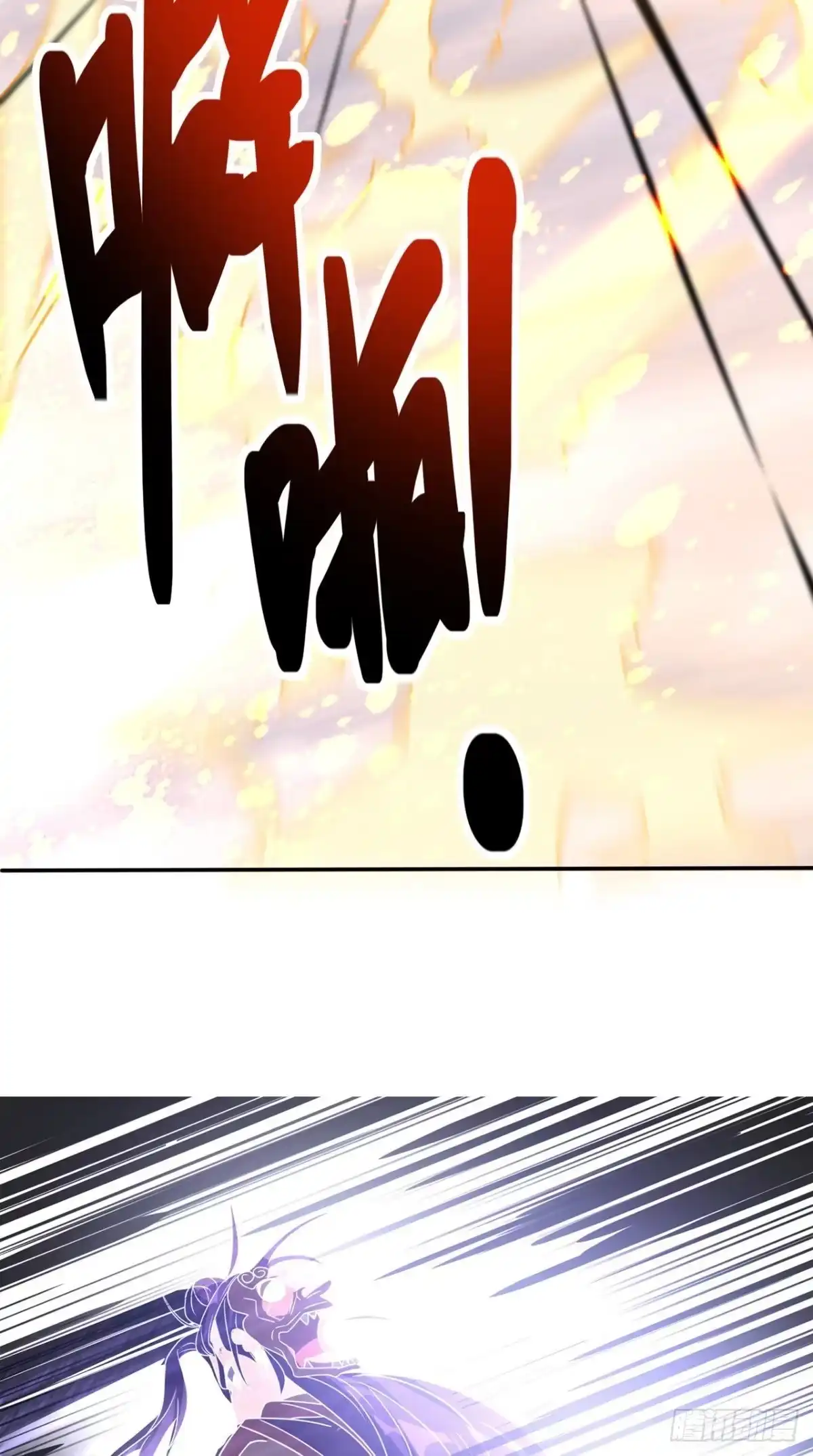《超级微信》第159话 收割通天案 第20页
