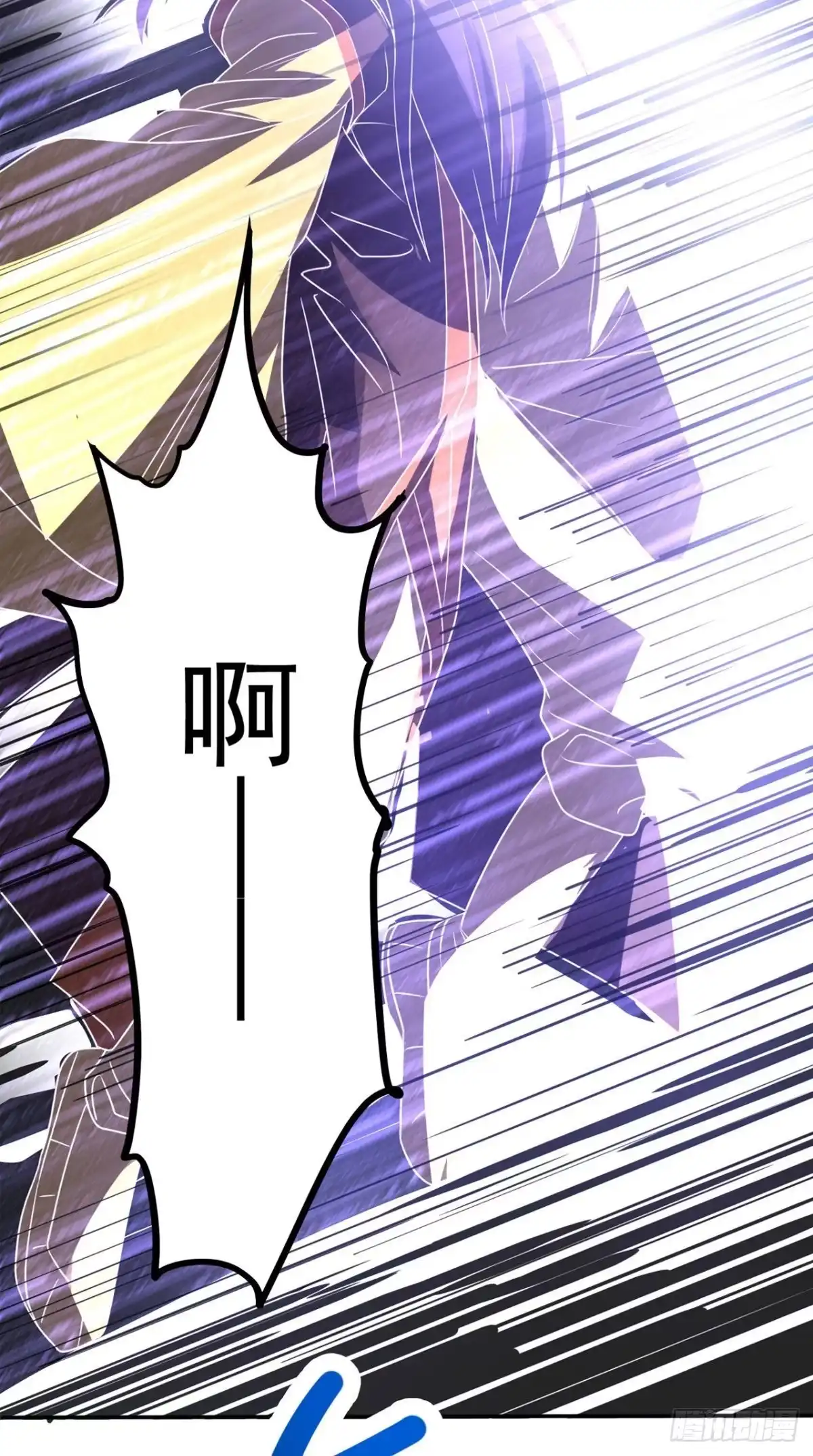 《超级微信》第159话 收割通天案 第21页